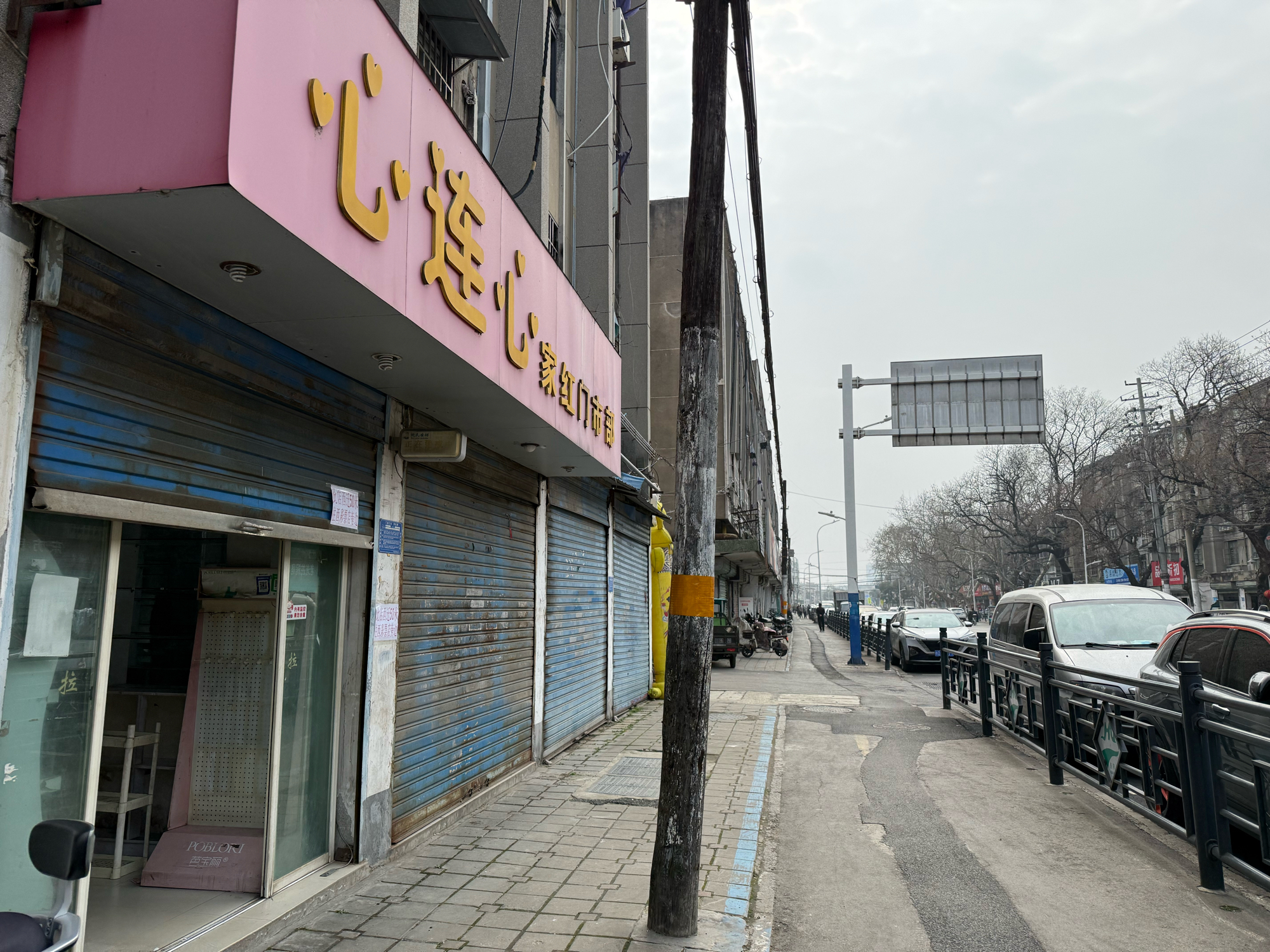 纸厂西苑 40平 两室两厅 简装出租 配套齐全交通便利_2