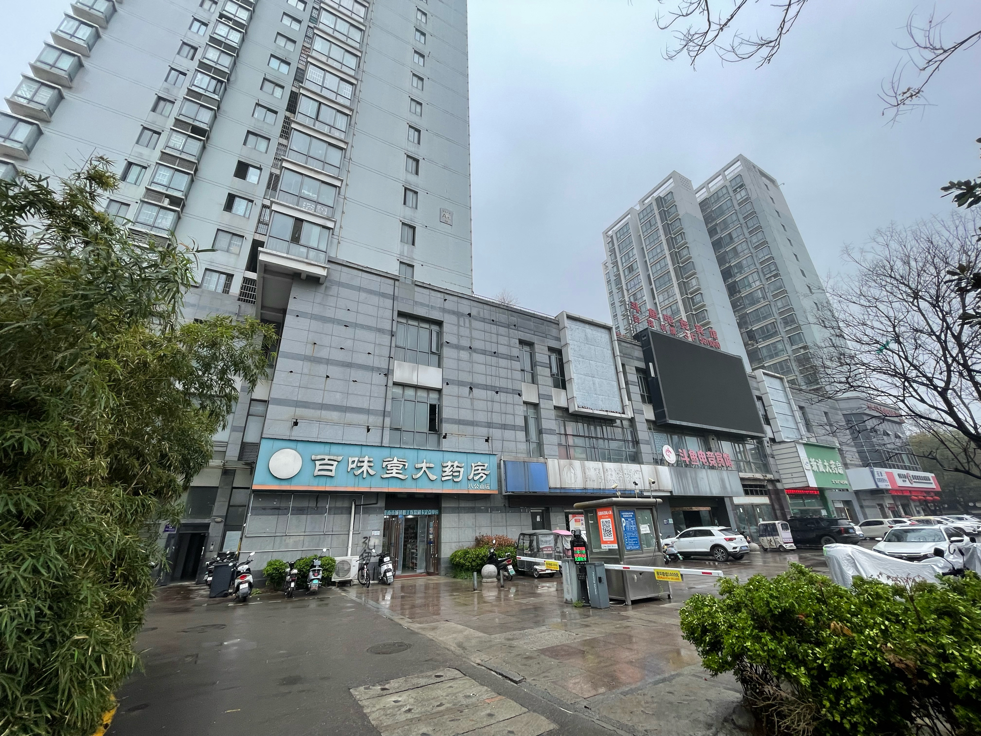 紫金时代广场 118平 三室两厅 满两年 2033元/平 交通便利_16