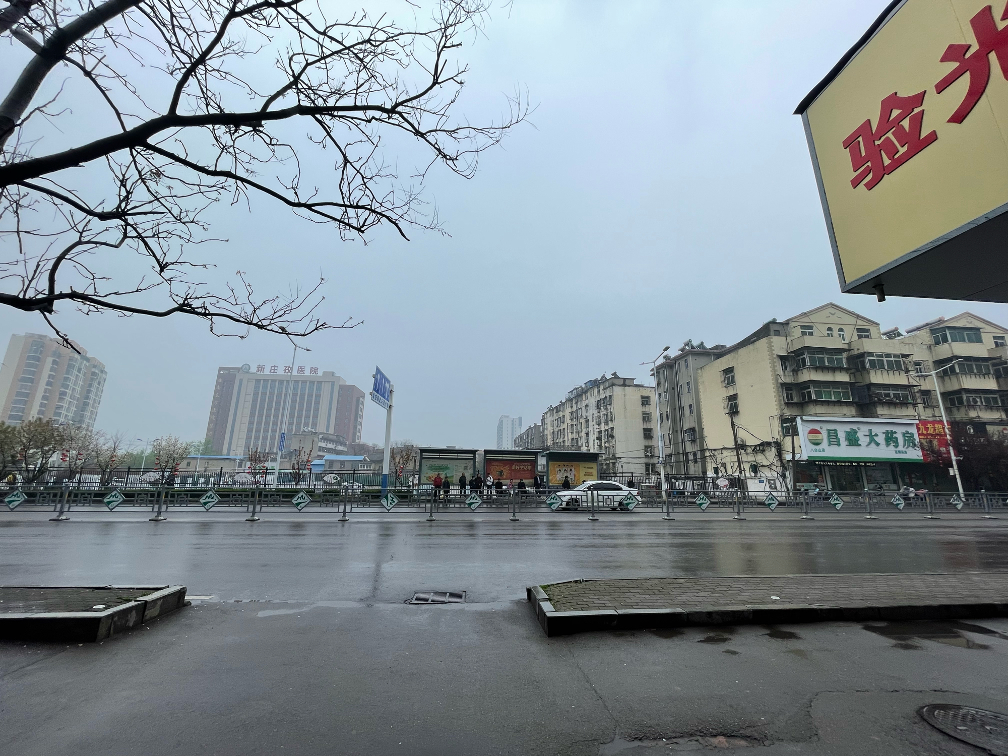 紫金时代广场 118平 三室两厅 满两年 2033元/平 交通便利_15