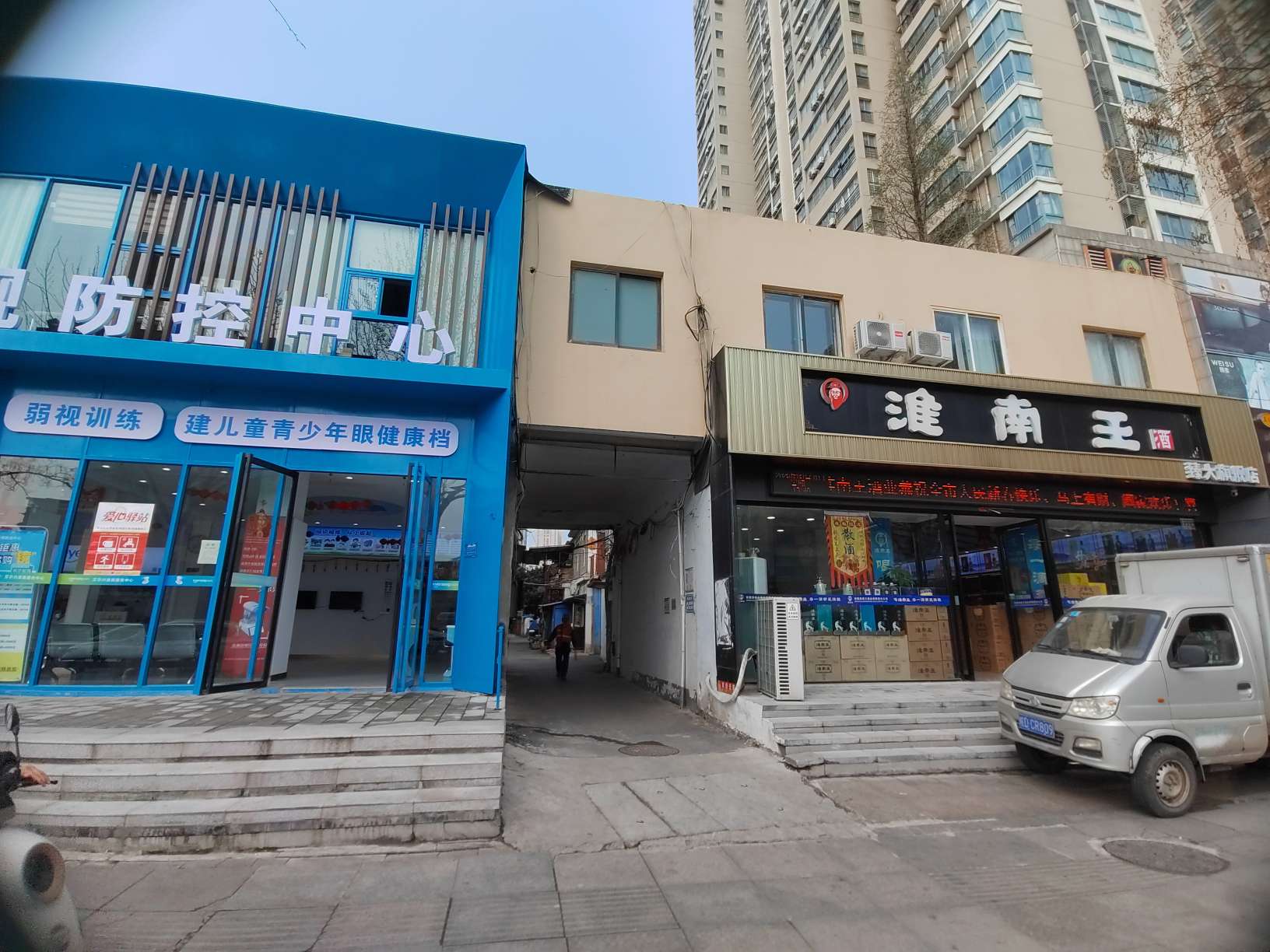 龙湖无线电二厂家属楼 41平 南向两室一厅 交通便利 简装_13