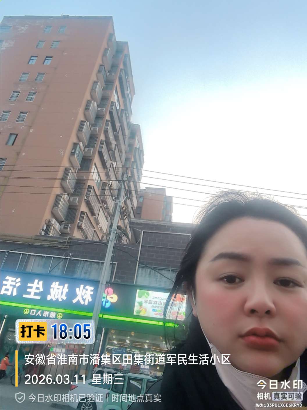赛洛公馆 105平 南向三室 交通便利学区房 满两年_11