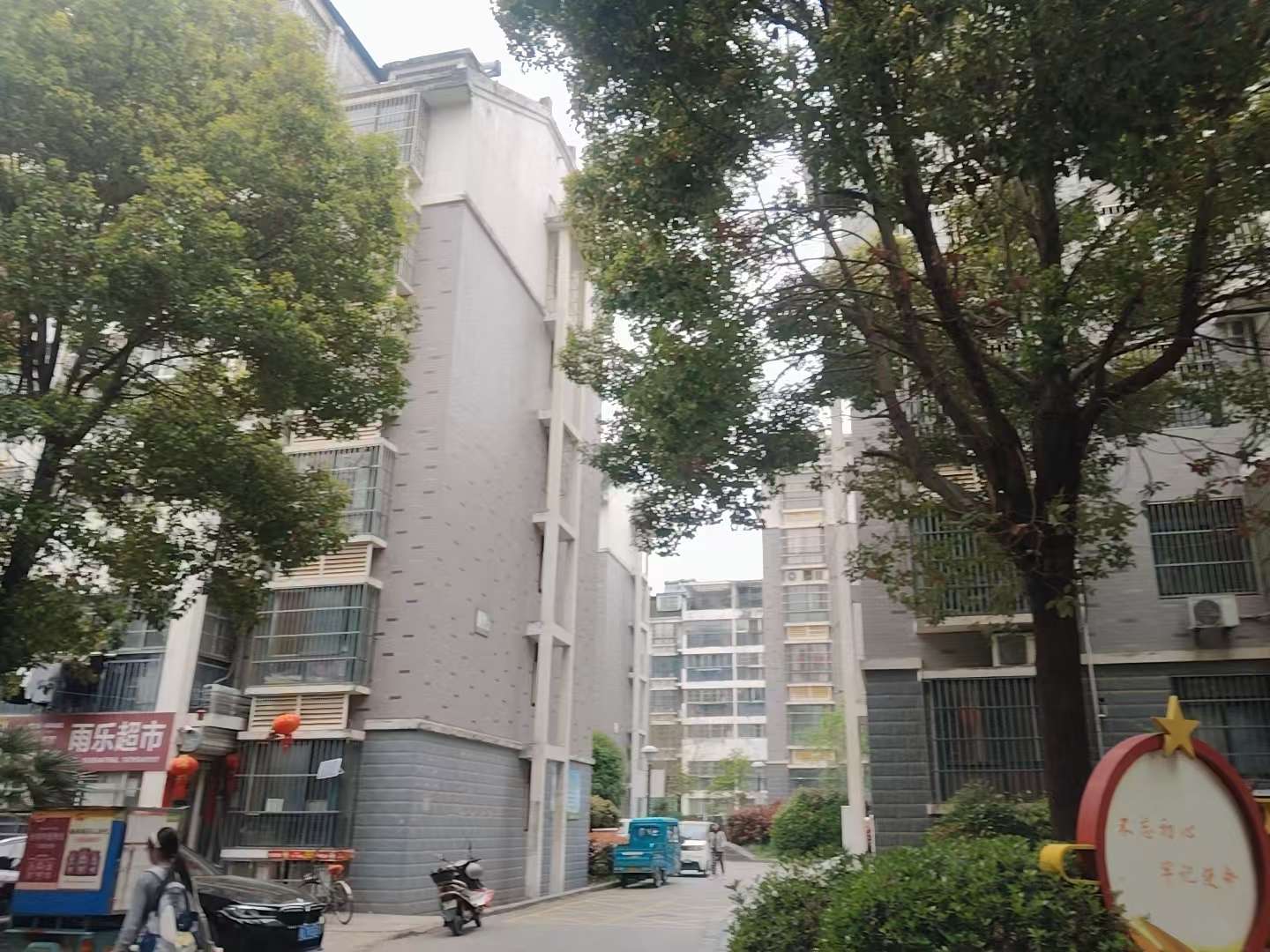 卧龙山庄西区 90平 精装两室两厅 满两年 交通便利_14