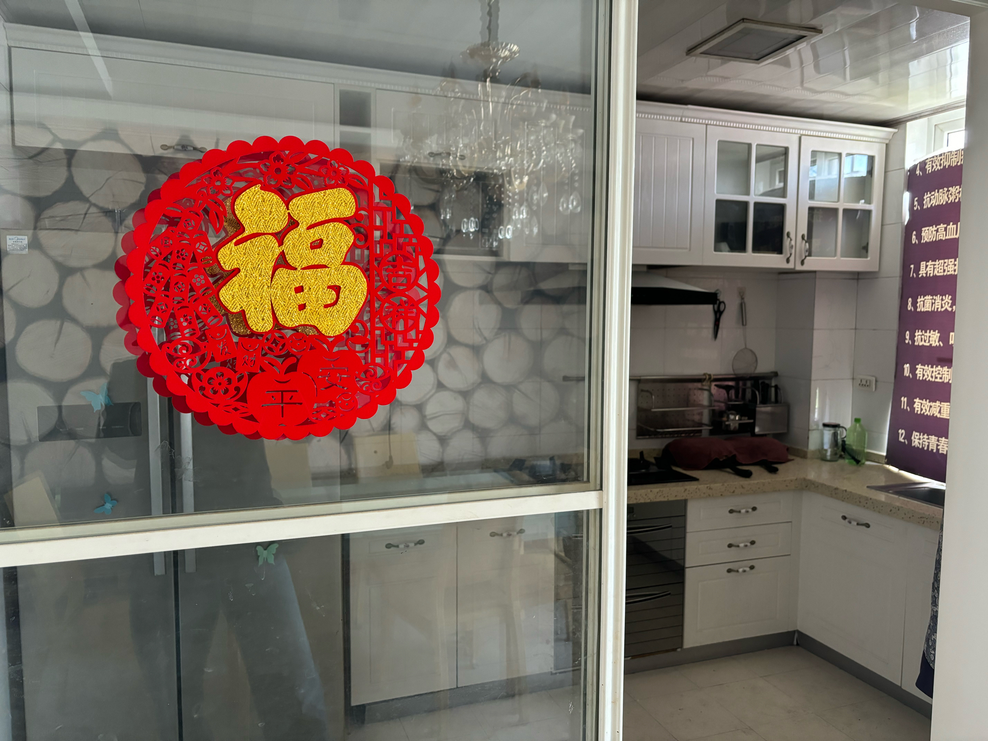 惠利中都一期 128平 精装南向三室 随时看房 配套齐全_6