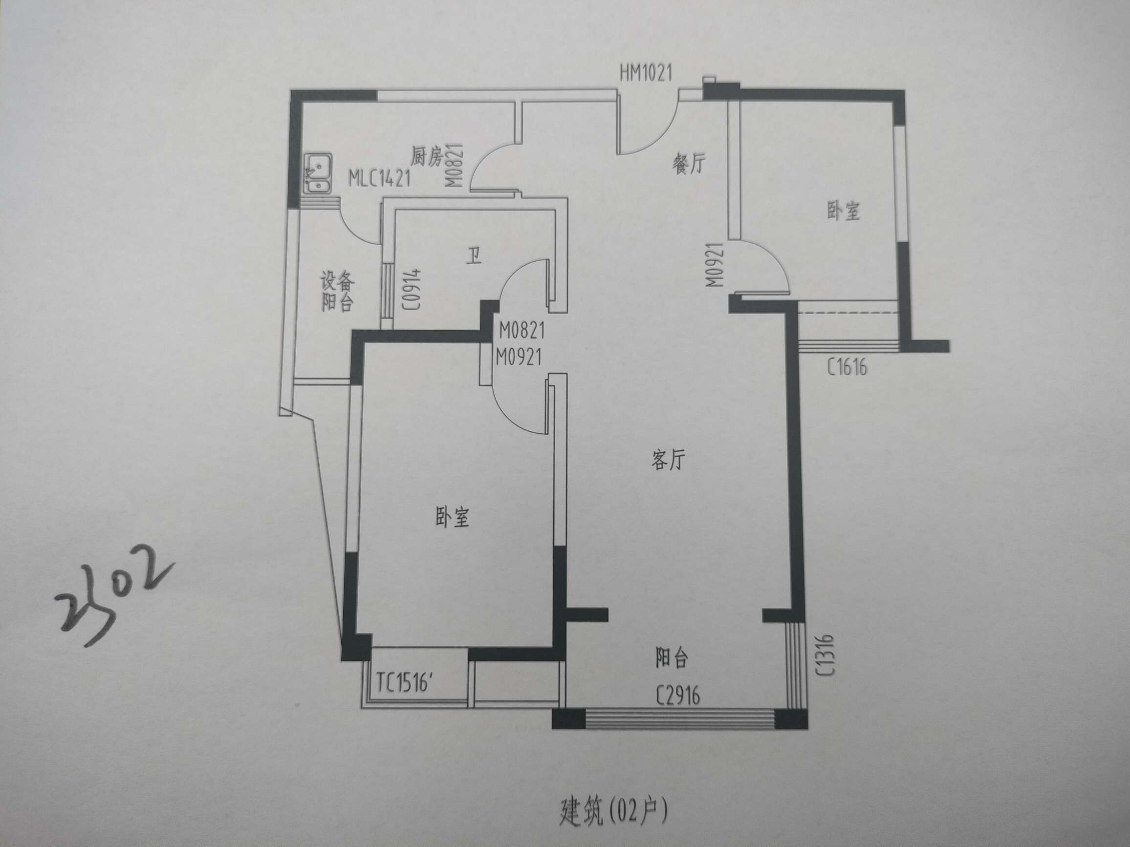 安成雅居二期 95平 三室两厅 毛坯 单价3368元/平 交通便利_10
