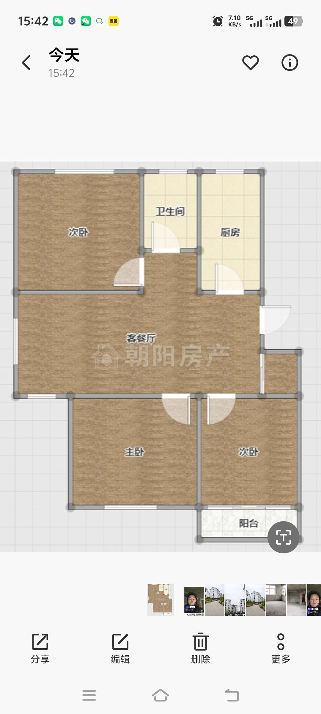 九龙岗农民新村二期 106平 三室两厅 采光好 随时看房_13