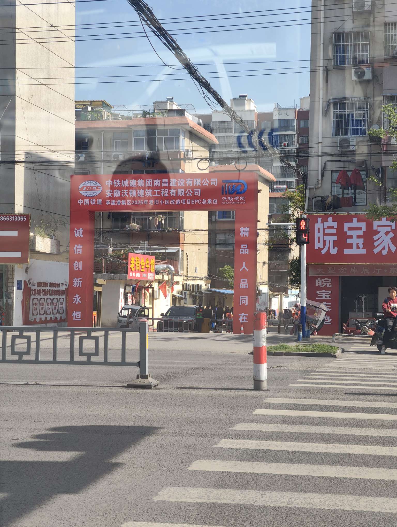翠园小区 60平 两室一厅 满两年 交通便利 简装好房_9
