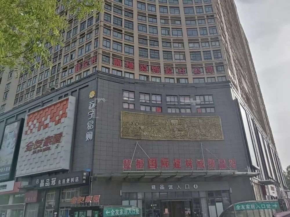 豪润国际公馆 43平 精装两室 满五唯一 交通便利_12