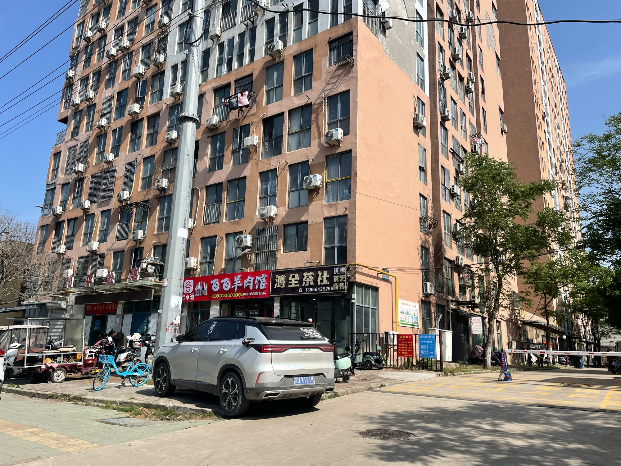 和平村F区 41平 南向一室 满两年 配套齐全_9
