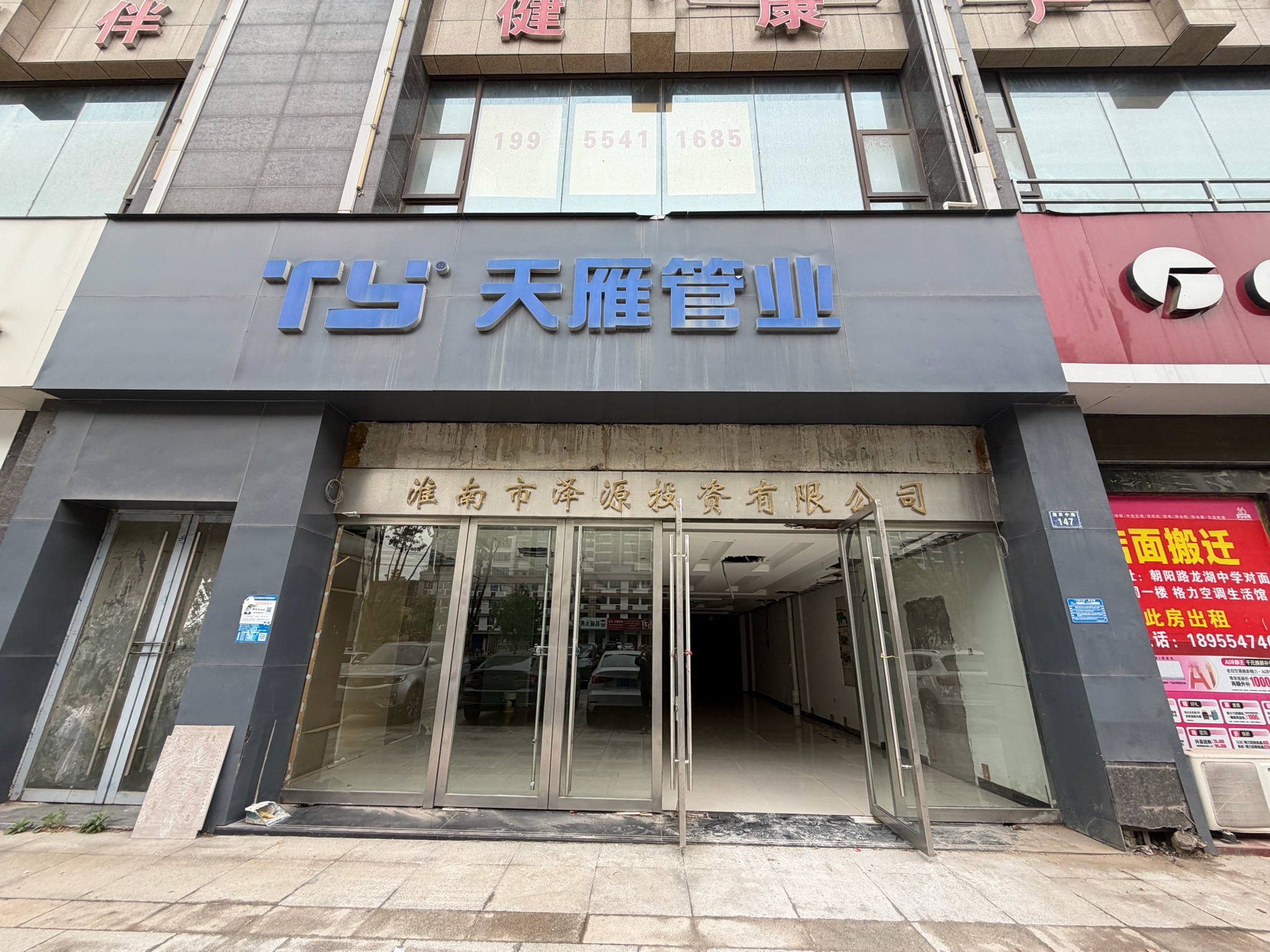 西湖天地 235平临街商铺 优质地段 有外摆区 简装出售_20