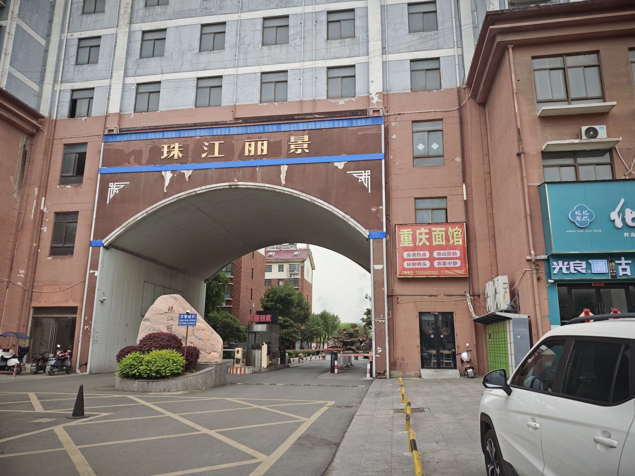 珠江丽景 123平 南向三室毛坯 配套齐全 购物便捷_9