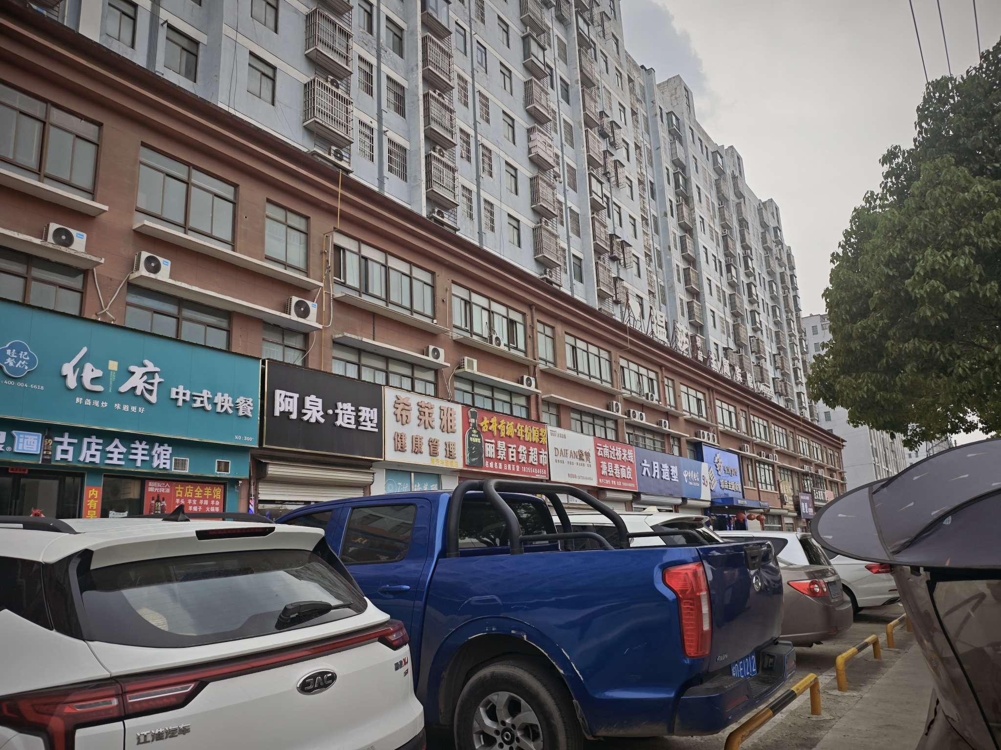 珠江丽景 123平 南向三室毛坯 配套齐全 购物便捷_8