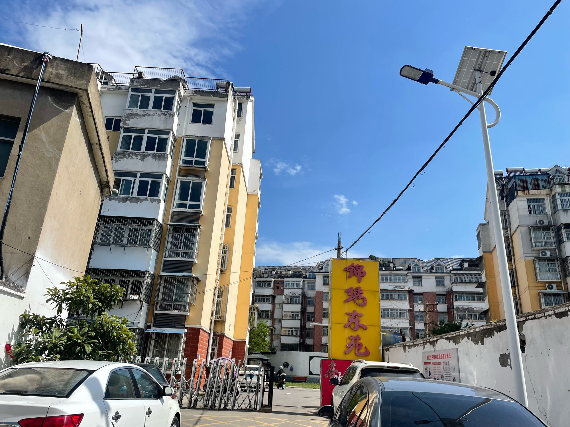 锦绣东苑 99平 三室二厅 采光好 交通便利 毛坯房_17