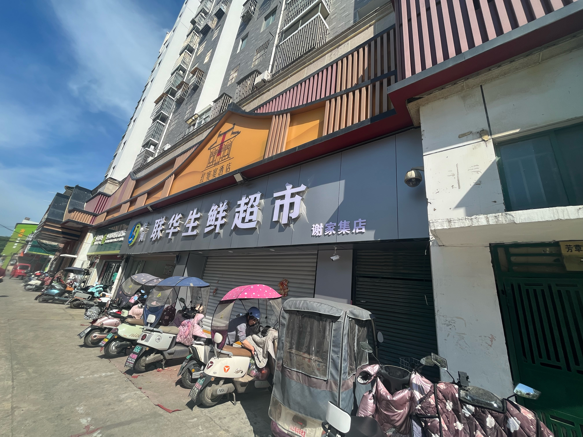 合家福高层 80平 两室两厅 学区房 交通便利 随时看房_11