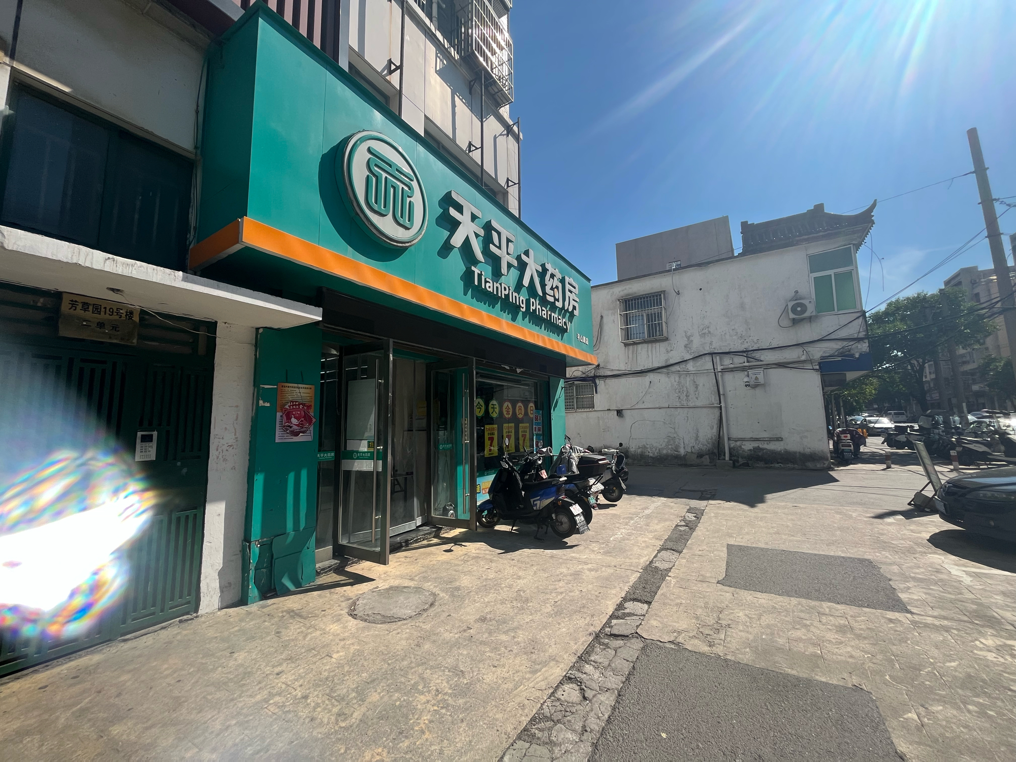 合家福高层 80平 两室两厅 学区房 交通便利 随时看房_10