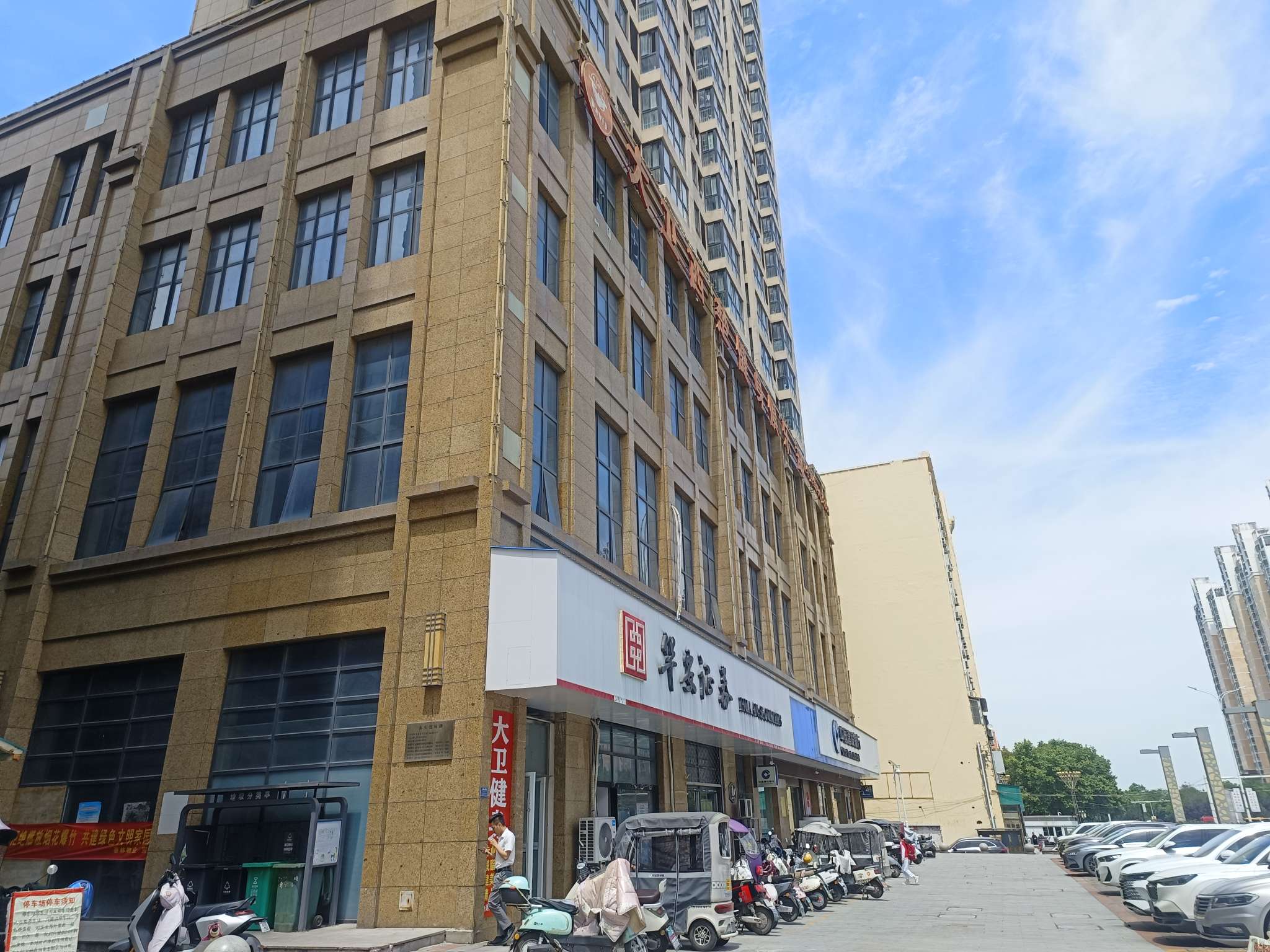 春林广场 97平 精装三室 满两年 学区房 交通便利_10