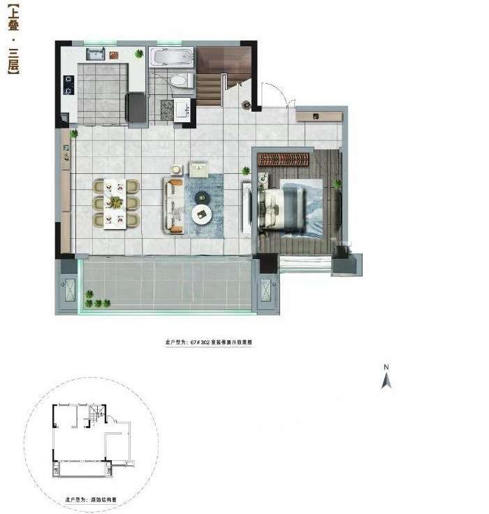金科山水墅 160平 四室两厅 毛坯别墅 交通便利 学区房_19