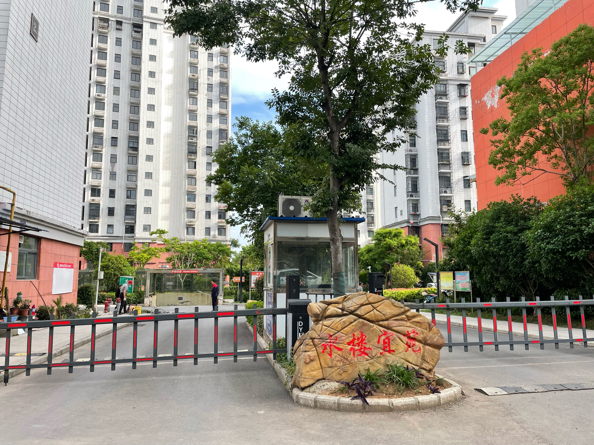 水楼宜苑 90平 精装三室 交通便利采光好_14