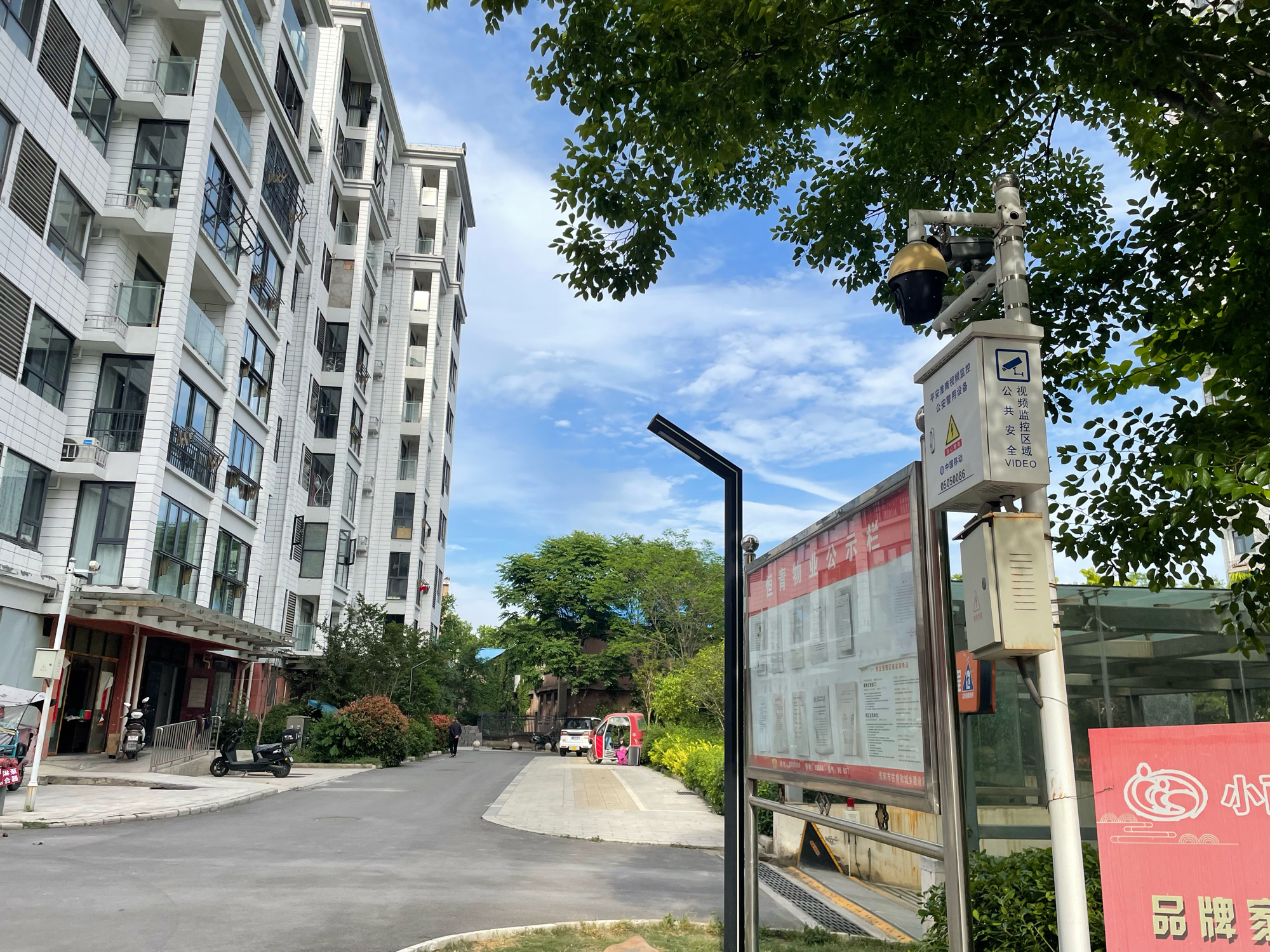 水楼宜苑 90平 三室一厅 毛坯 交通便利 配套齐全_12