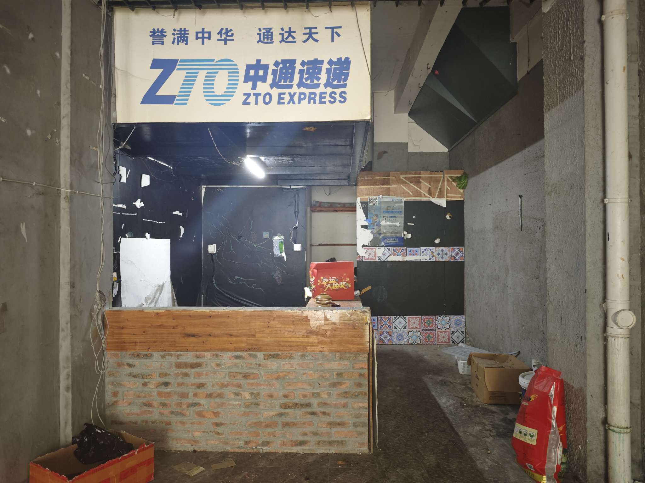 银鹭万树城商铺低价急售_9