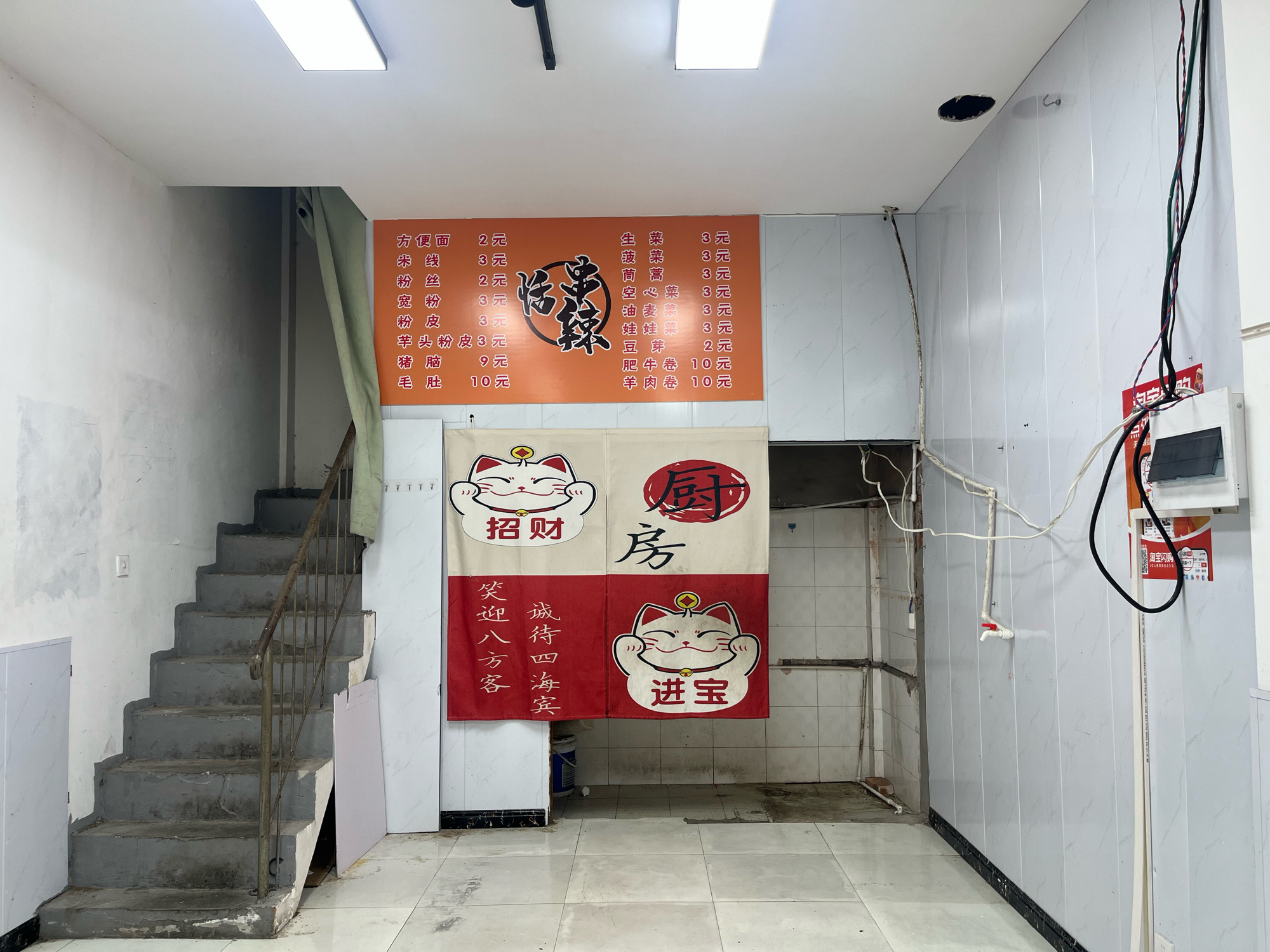 财富时代广场 40平 复式两室 月租1000元 交通便利 随时看房_4