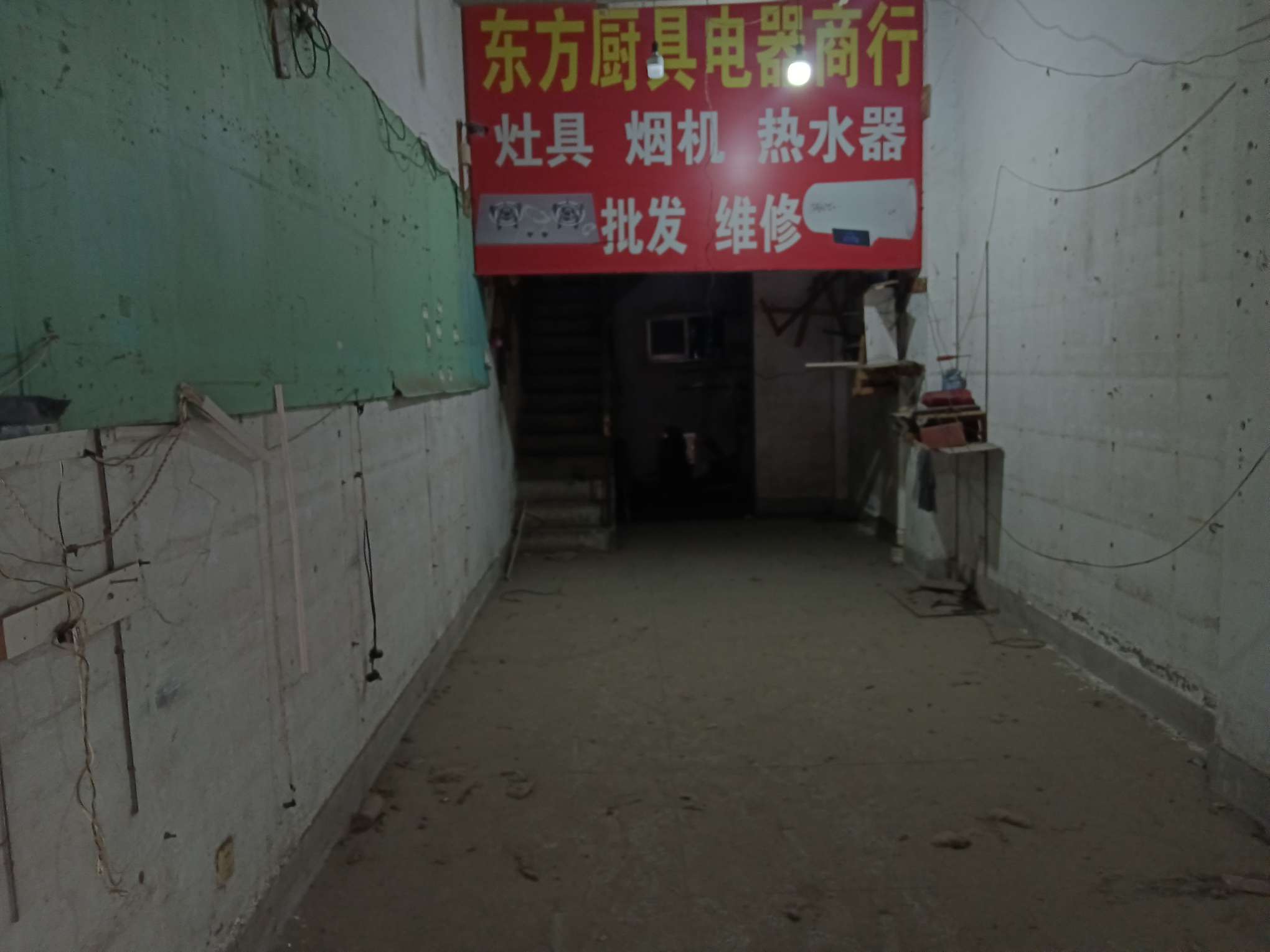 公园小区 105平临街旺铺 南向简装 交通要塞_3