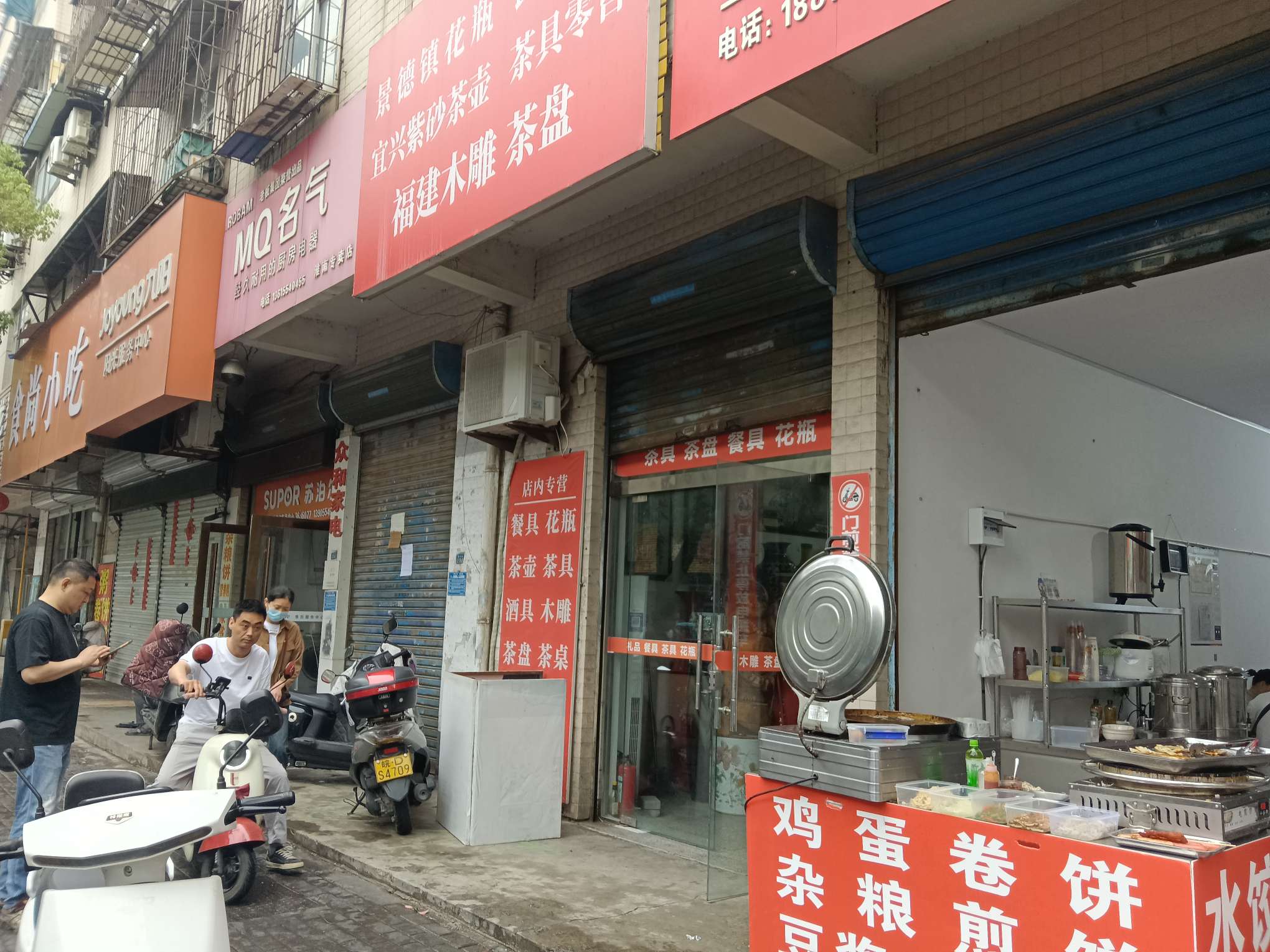 公园小区 105平临街旺铺 南向简装 交通要塞_8