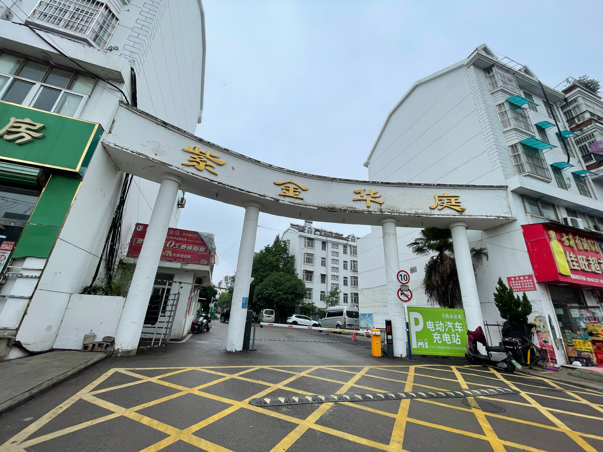 紫金华庭 97平 两室两厅 南北通透 满两年 配套齐全_14