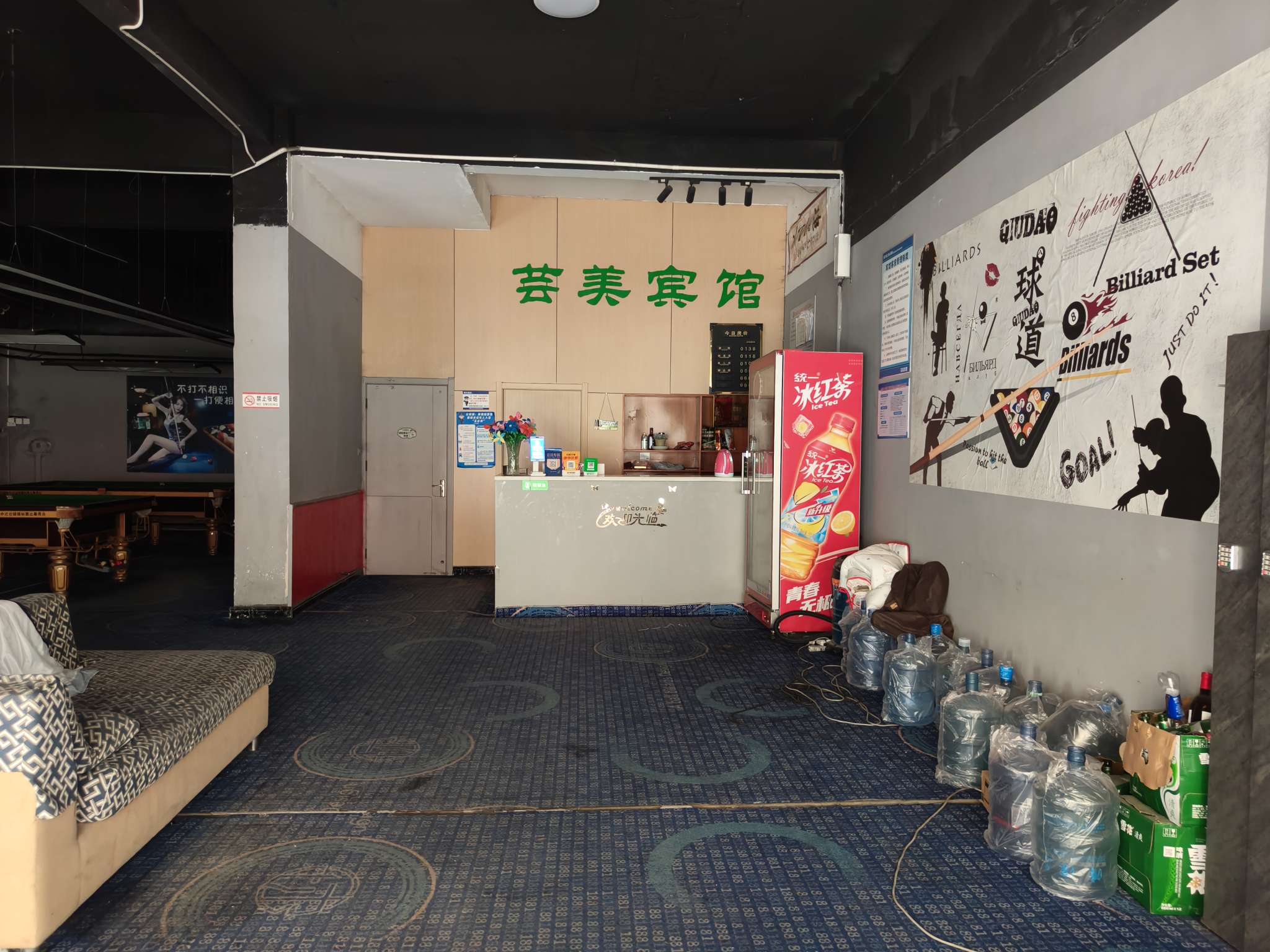 和谐家园 300平临街旺铺 优质地段 人流密集 有上下水_7