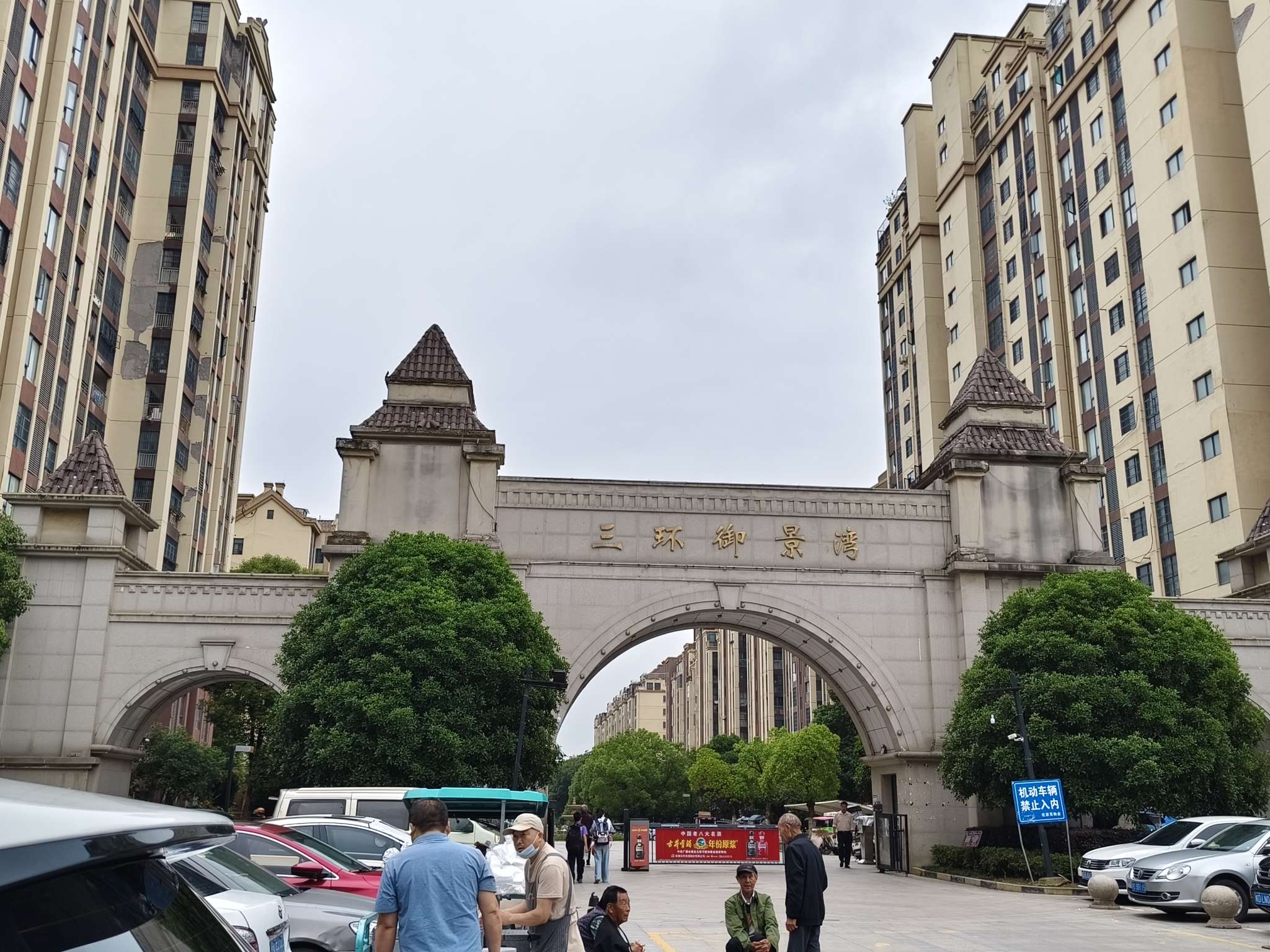 三环御景湾 135平 三室两厅 洋房毛坯 交通便利 学区房_10