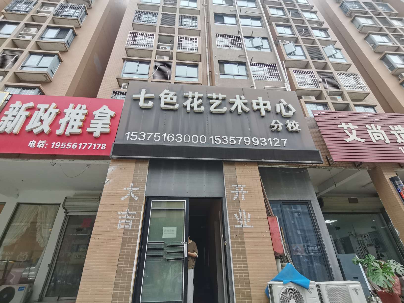 阳光国际城东区 59平 临街精装商铺 带上下水380V电_9