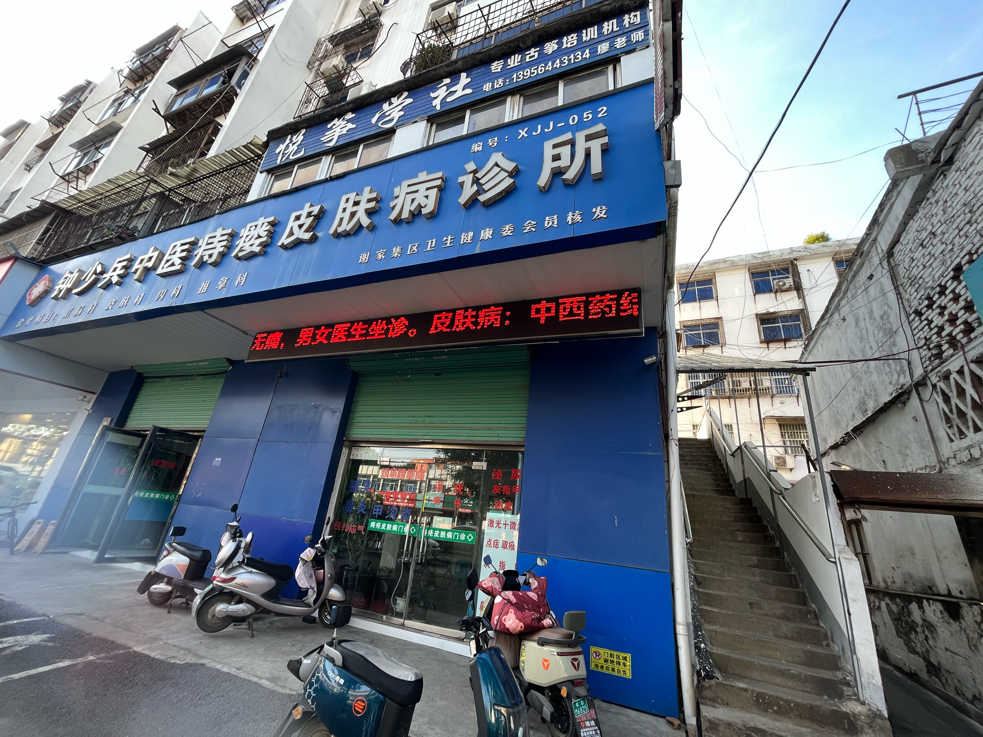 谢运综合楼 68平 两室一厅 交通便利 配套齐全 随时看房_10