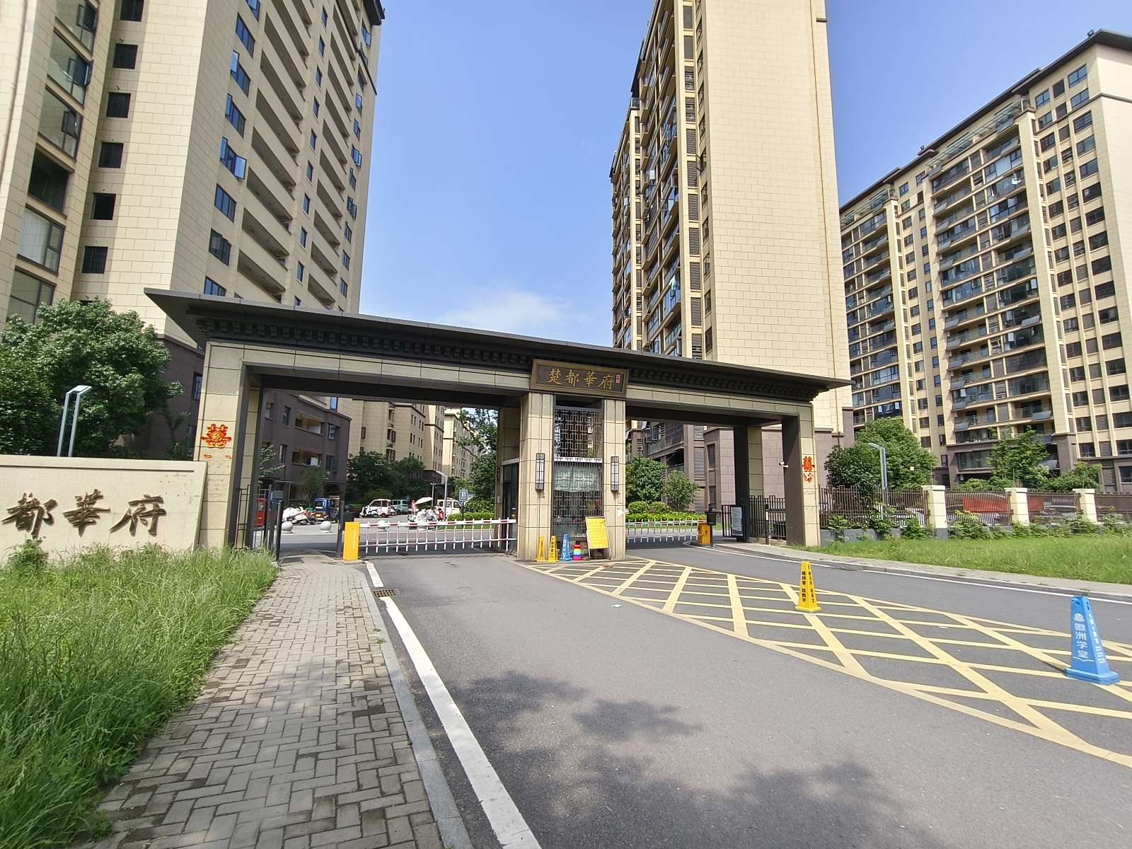 正和楚都华府 109平 三室两厅 满五唯一 毛坯 单价仅5412元/平_9