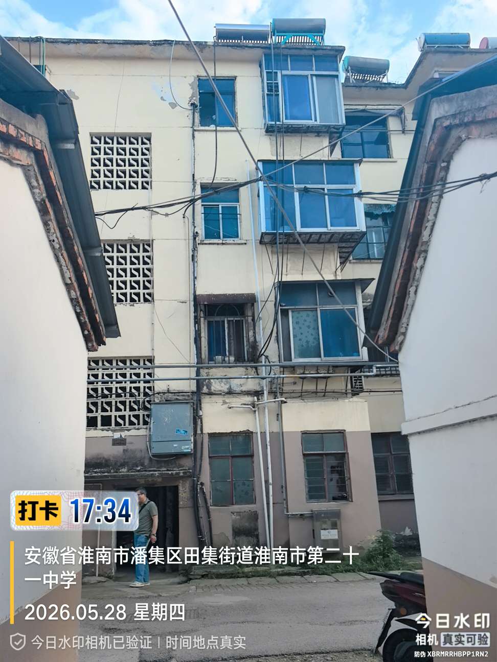 二十一中家属楼 60平 两室一厅 满两年采光好 简装出租_7