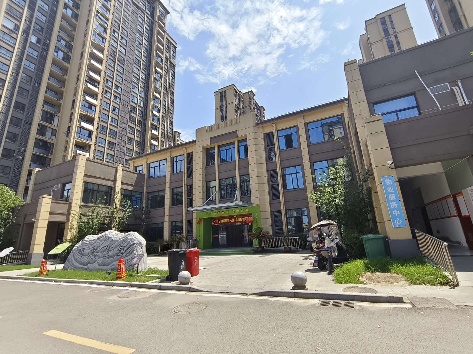明珠佳园 132平 三室两厅两卫 单价仅4393元/平 满两年学区房_10