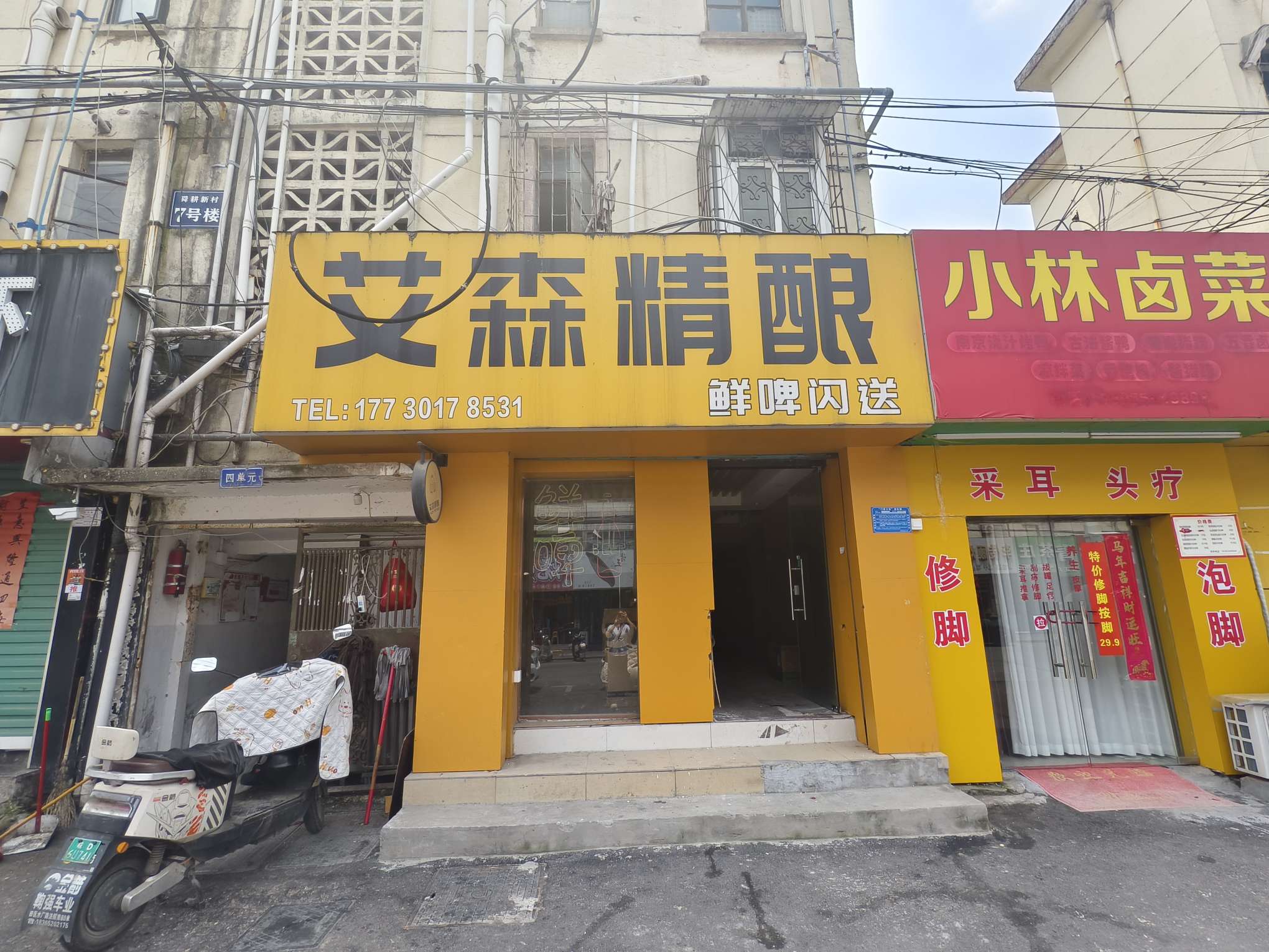 舜耕二区 72平 南北通透两室 采光好交通便利_13