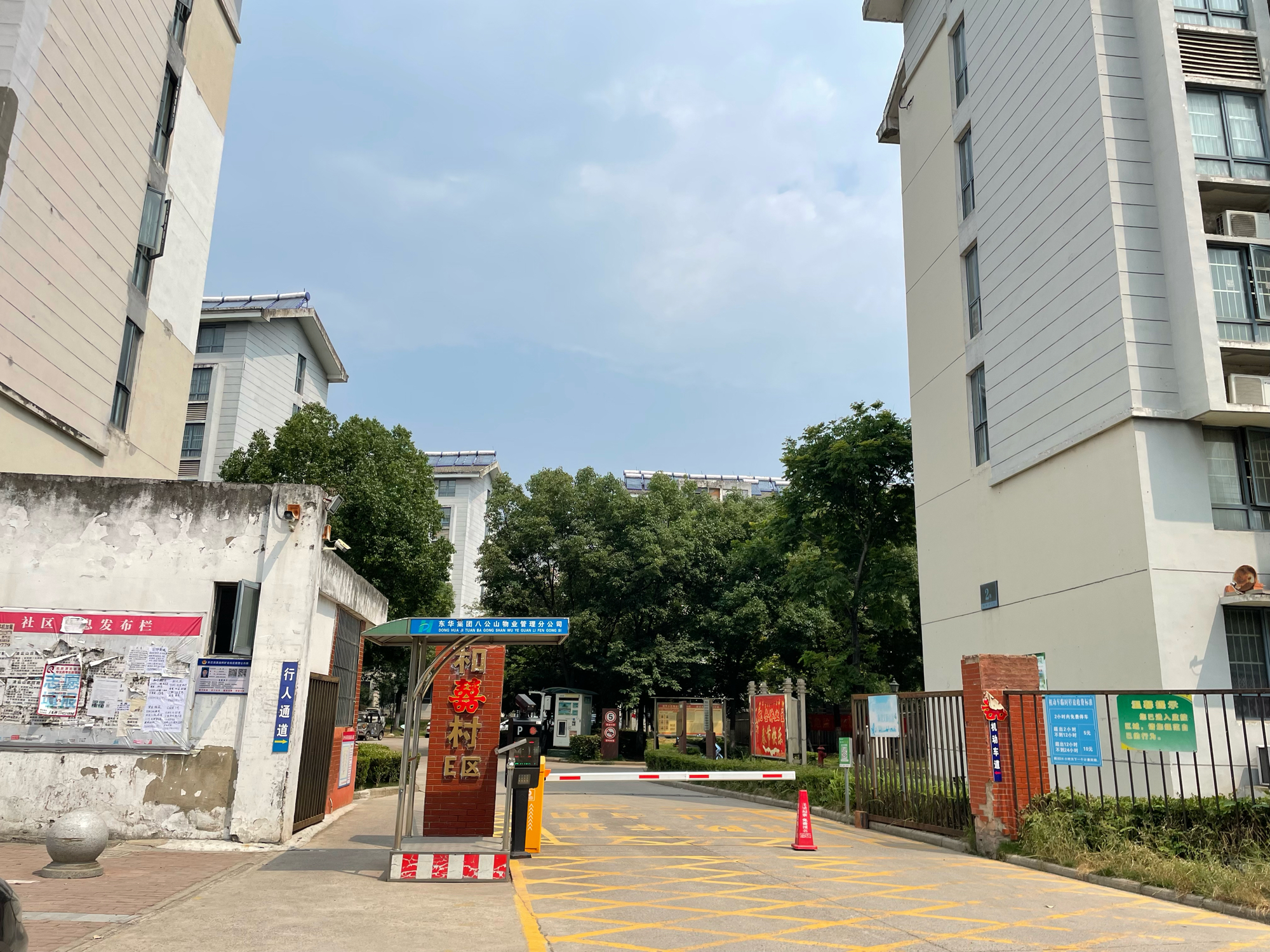 和平村E区 70平 南向两室一厅 交通便利 简装好房_14