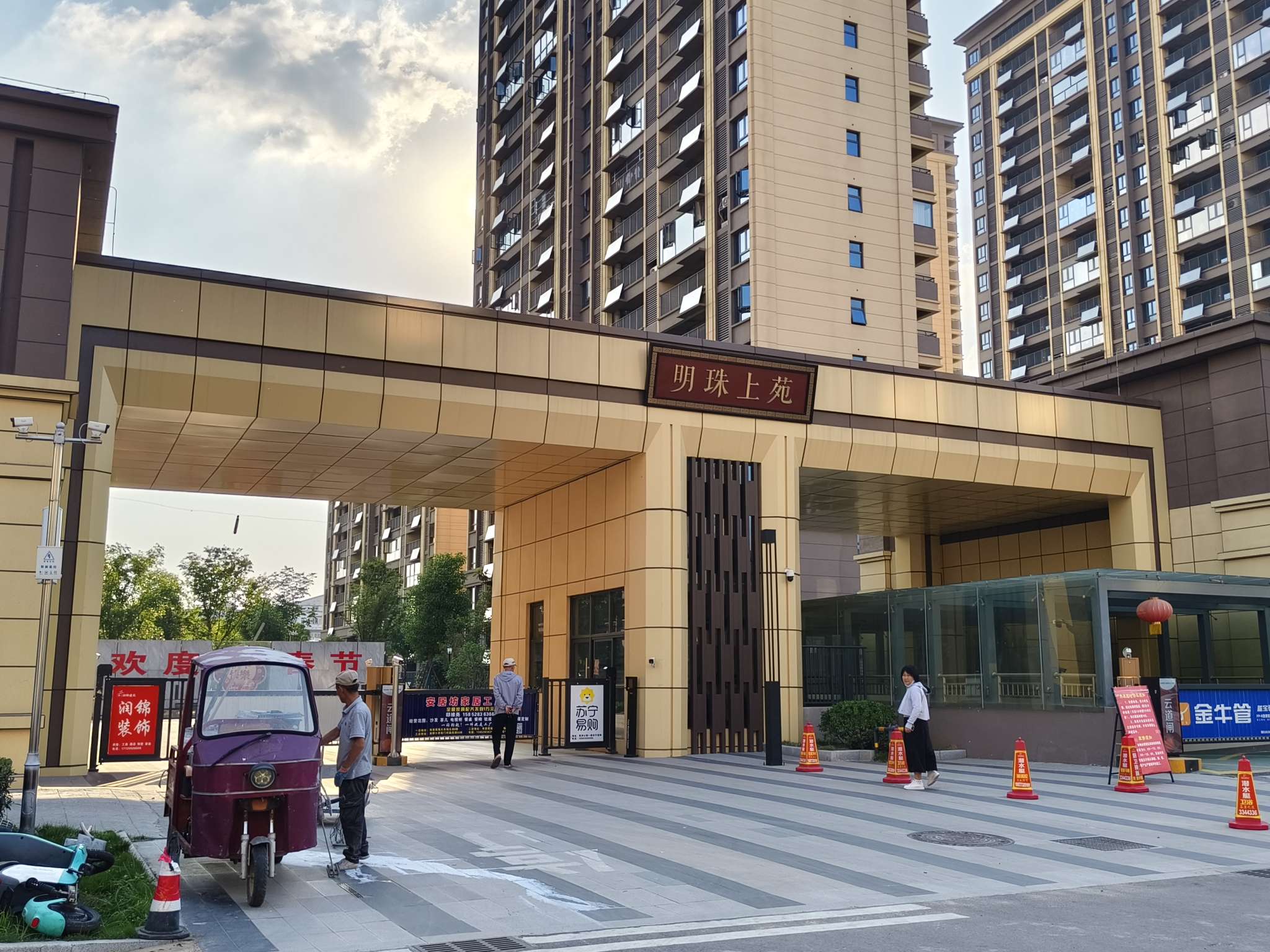 明珠上苑 99平 三室两厅 满五唯一 毛坯交付 交通便利_8