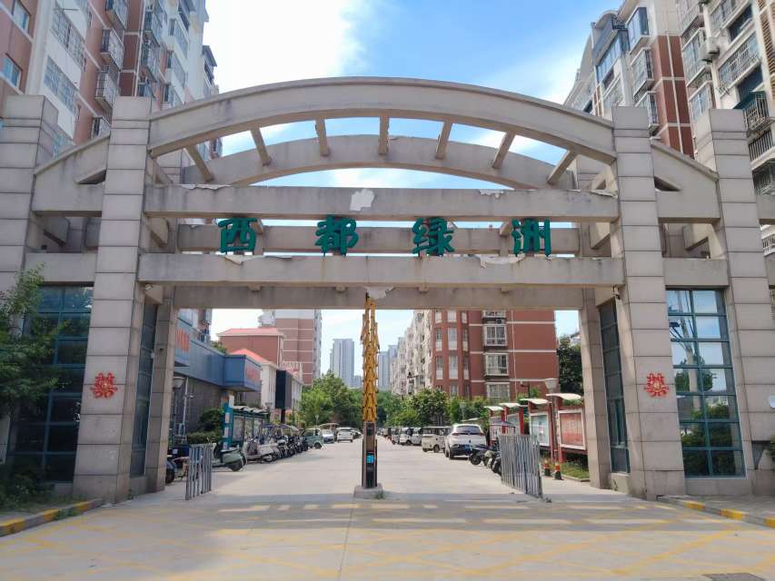 西都绿洲 93平 精装两室 满两年 配套齐全 交通便利_19