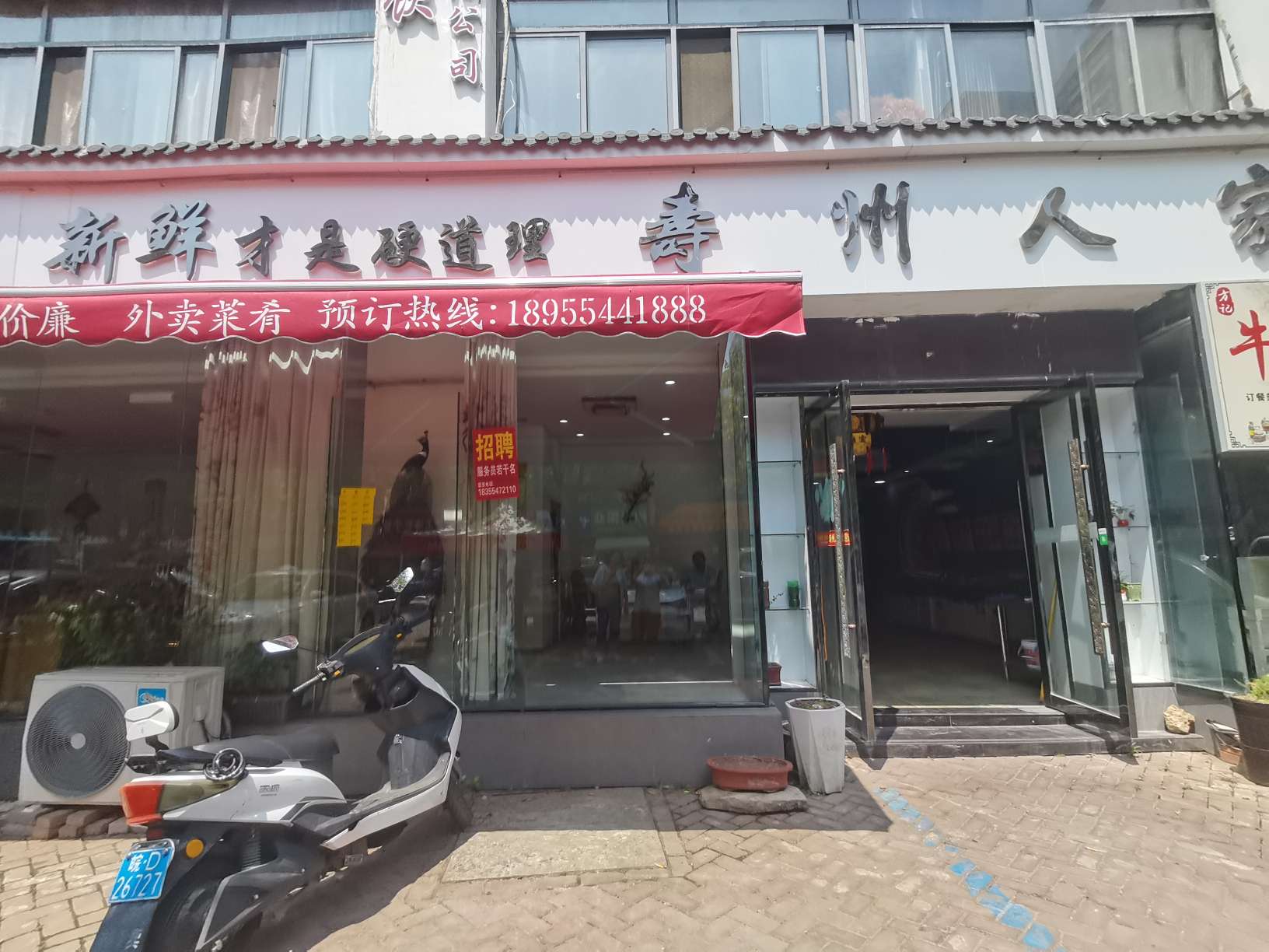 阳光国际城西区 112平临街旺铺 优质地段 有外摆区_22