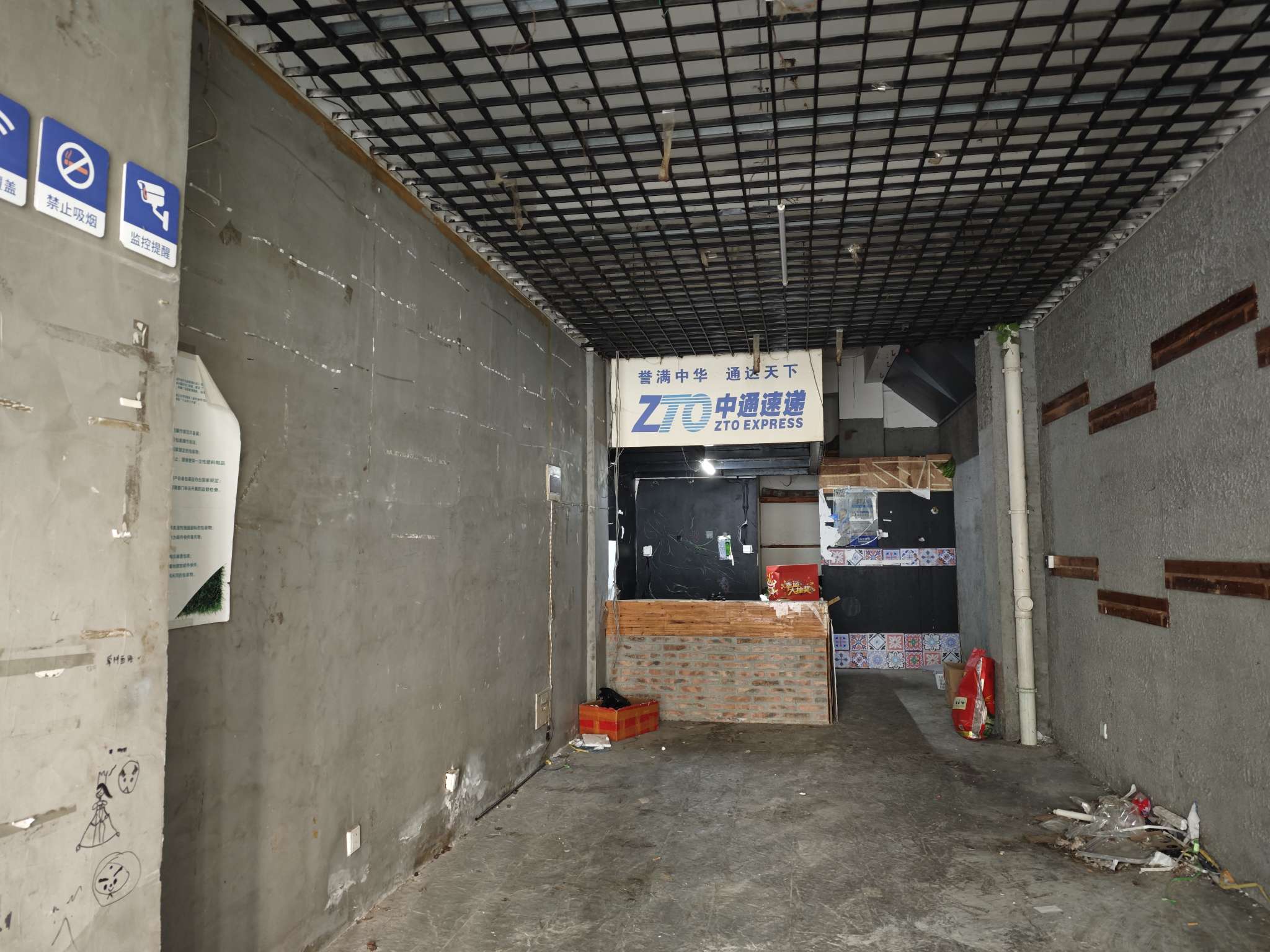 银鹭万树城 49平临街商铺 优质地段有上下水_11