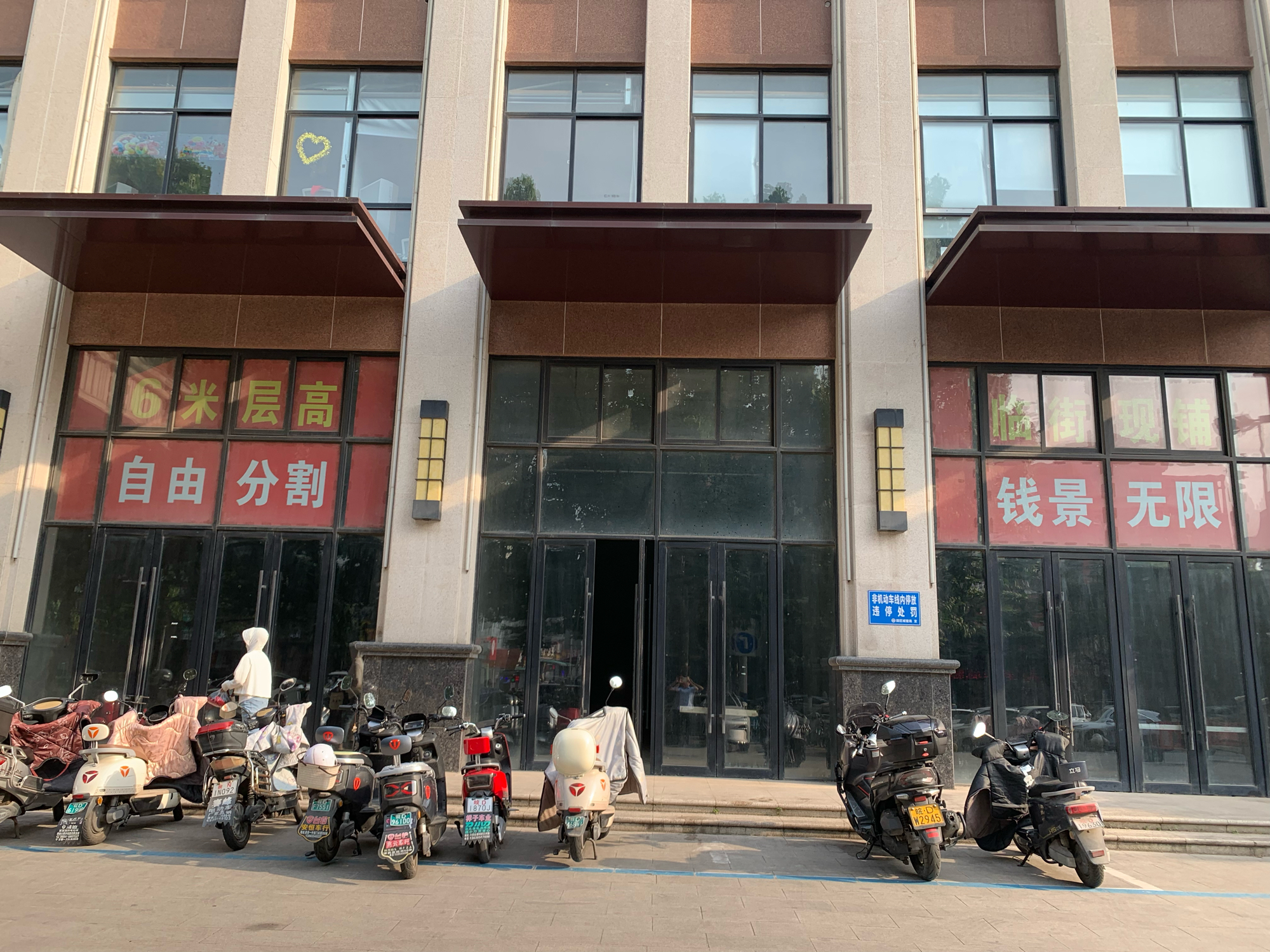 舜耕中都 81平临街商铺 人流密集 毛坯自由装修_11