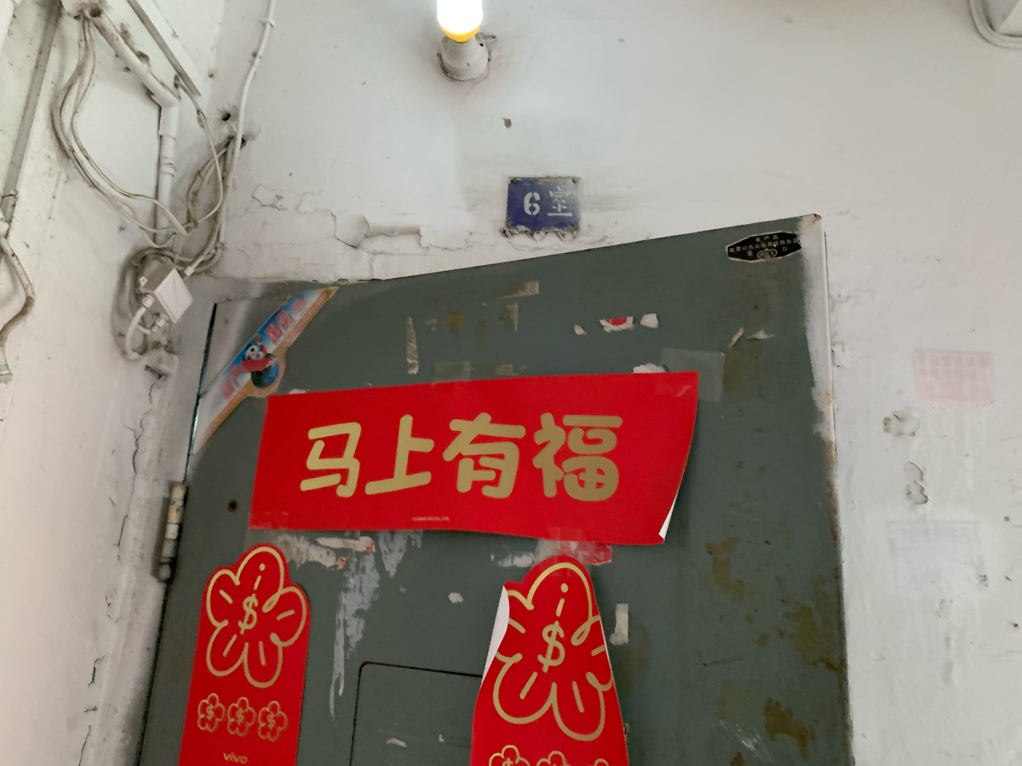 裕安小区 100平 三室一厅 学区房 交通便利 随时看房_8