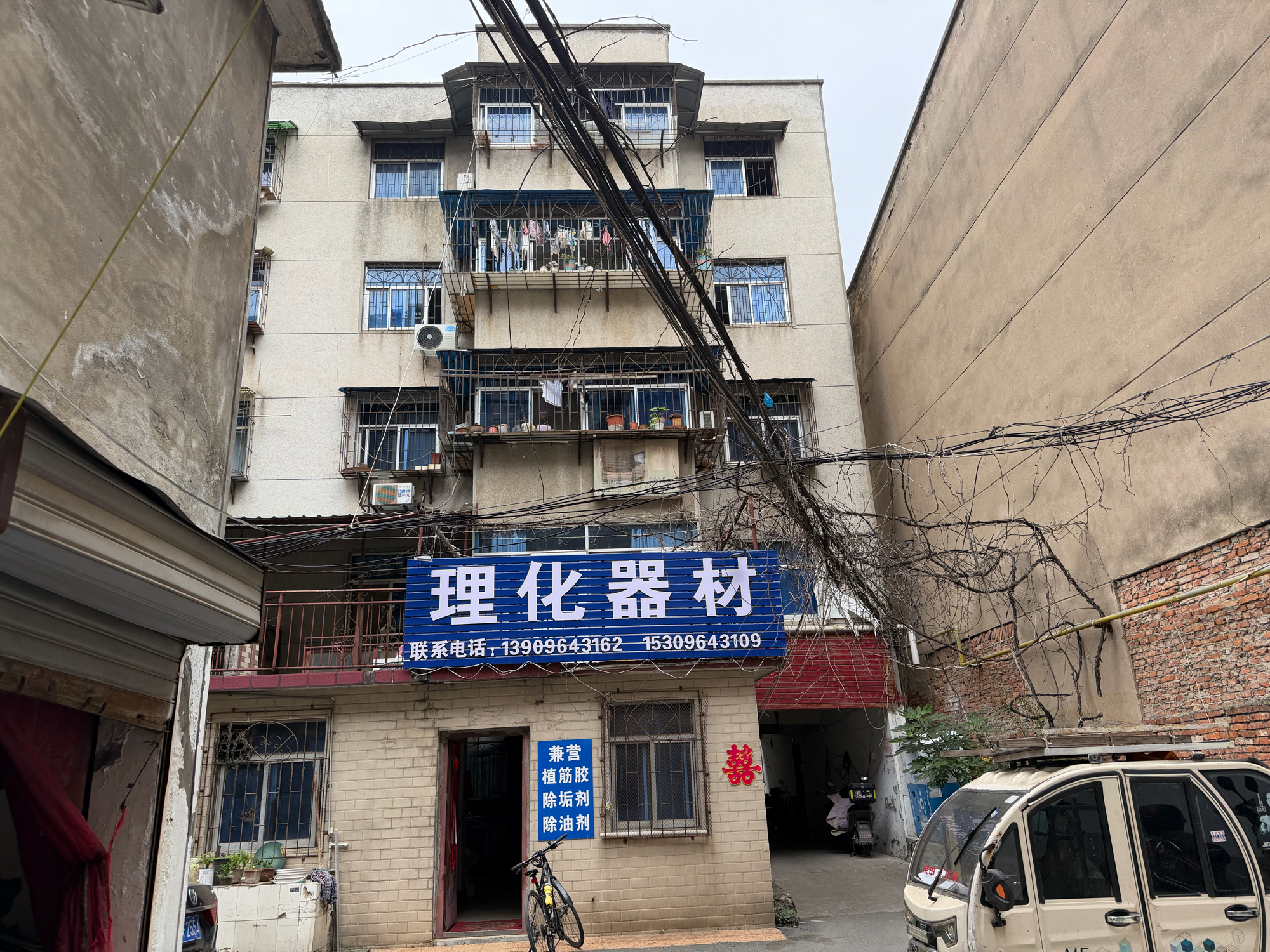 印机厂家属楼 86平 两室两厅 南北通透 交通便利 学区房_9