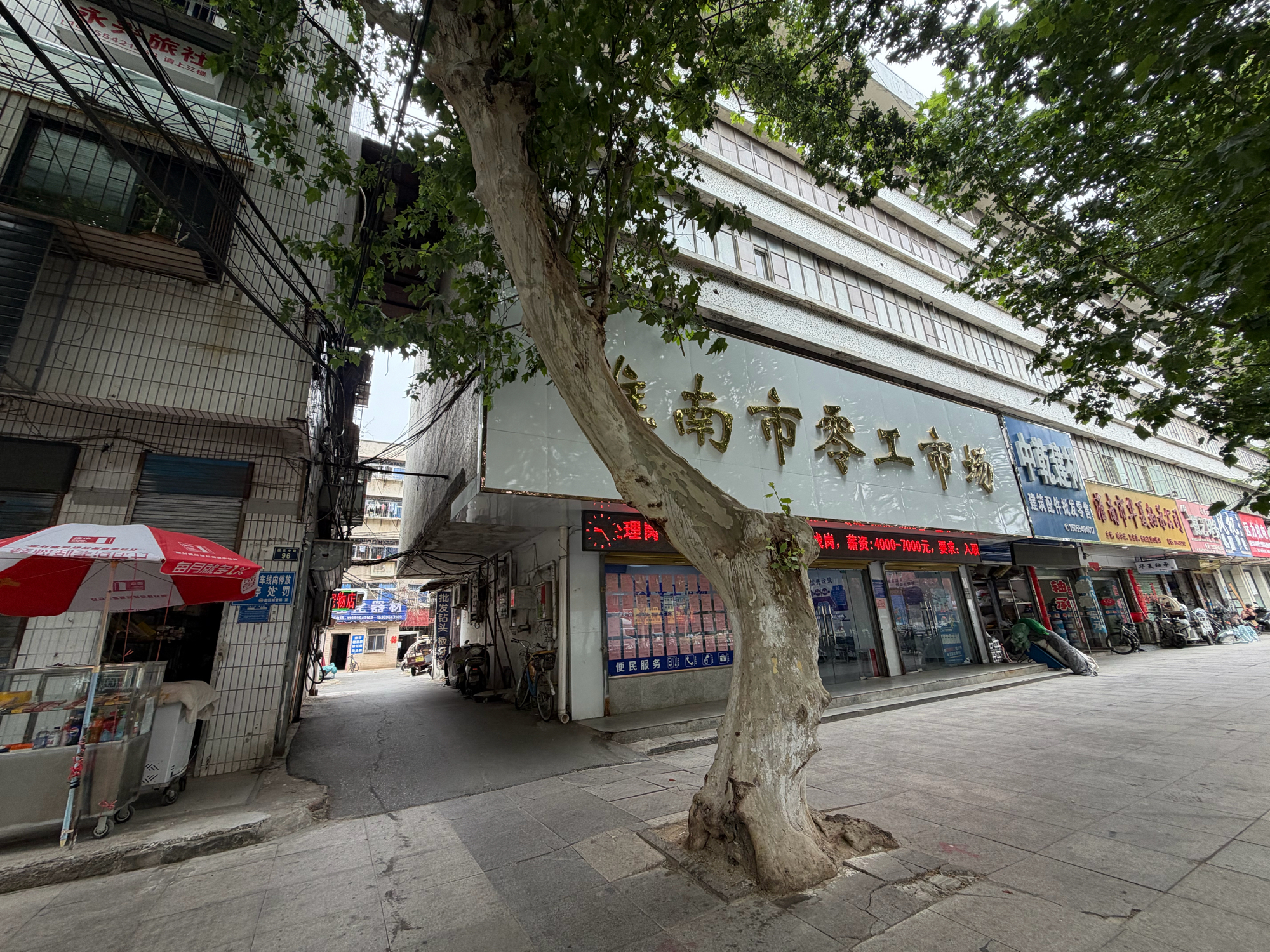 印机厂家属楼 86平 两室两厅 南北通透 交通便利 学区房_8