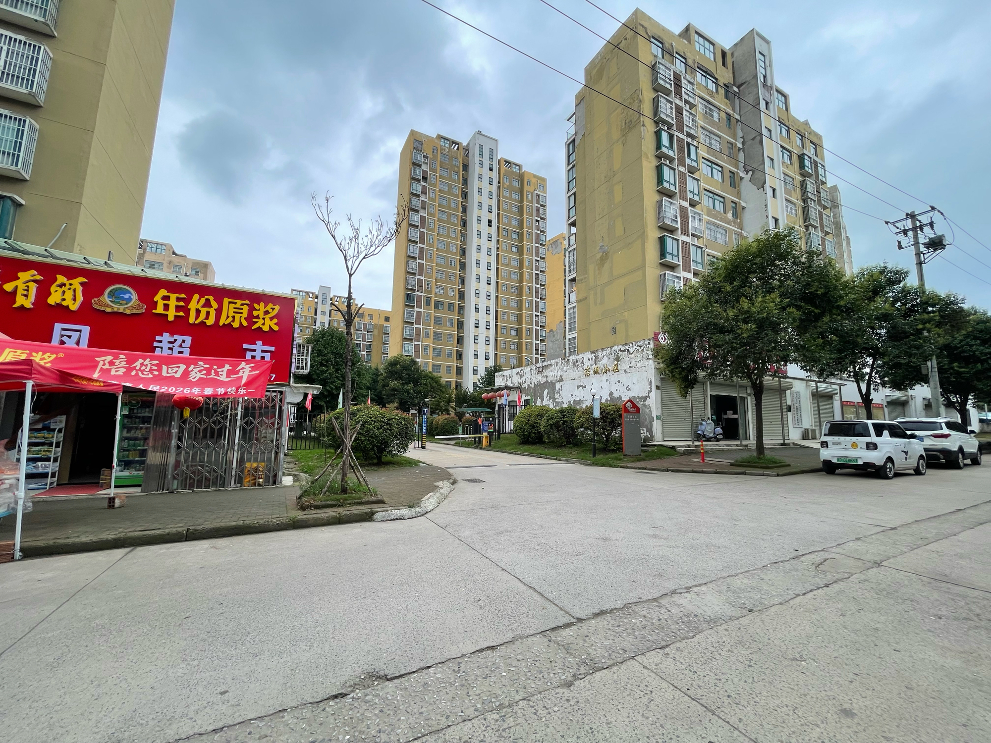 孔集沿湖小区 102平 精装三室二厅 单价仅1176元/平_17