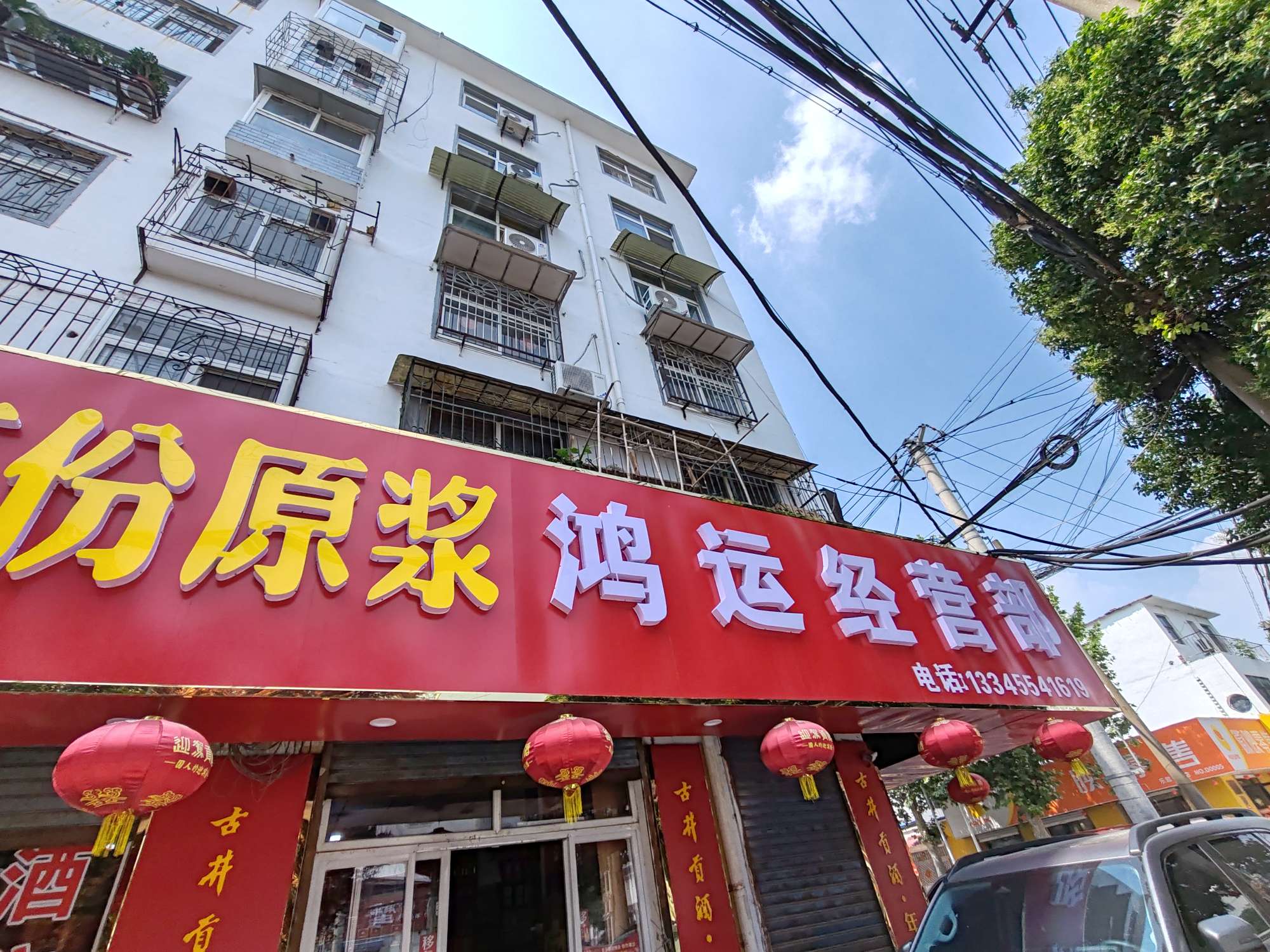 淮望社区卫生院综合楼 97平 南北通透二室二厅 交通便利 满两年_11