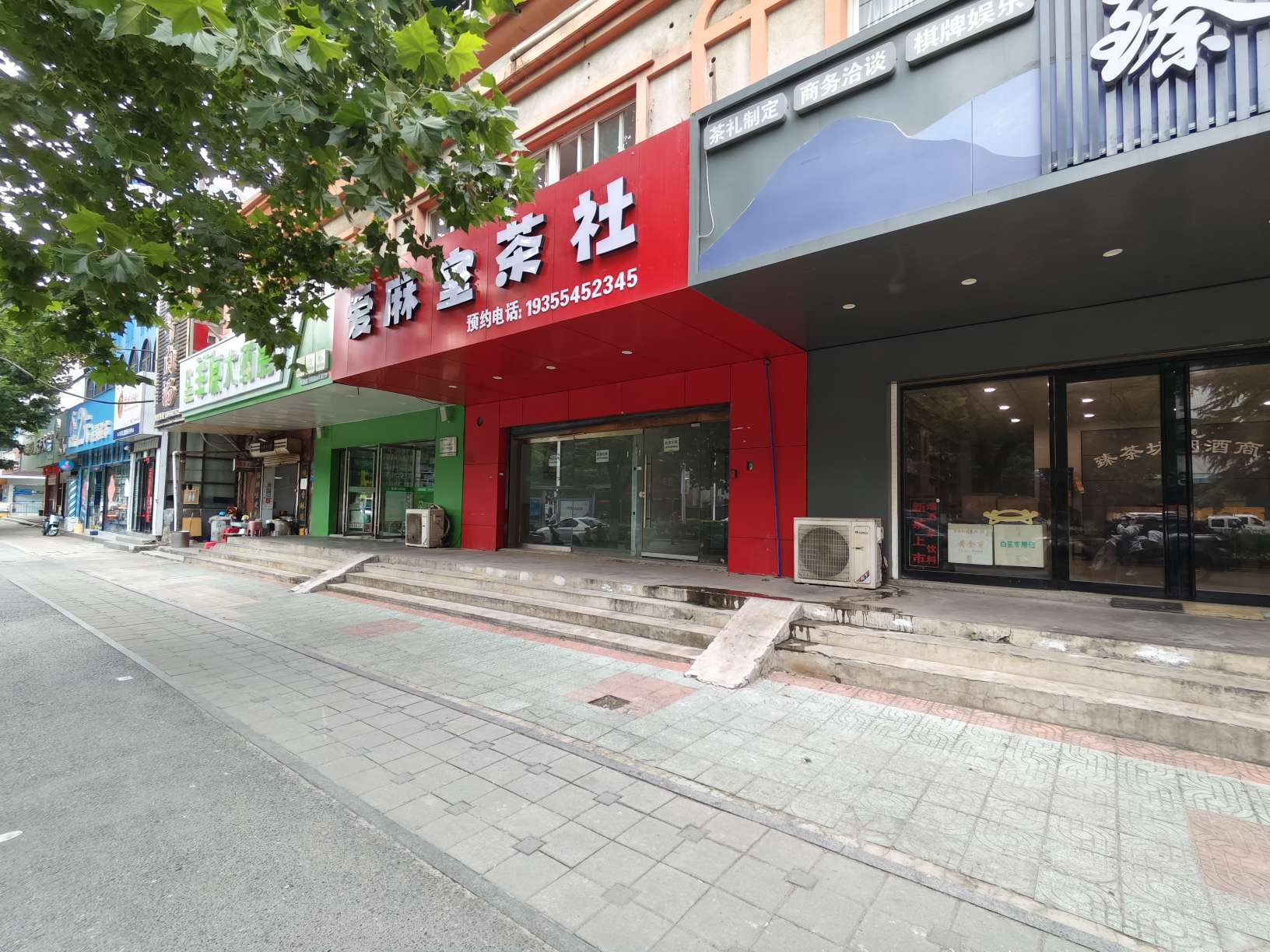 沁园小区 200平临街旺铺 低楼层 人流密集 适合多种业态_8