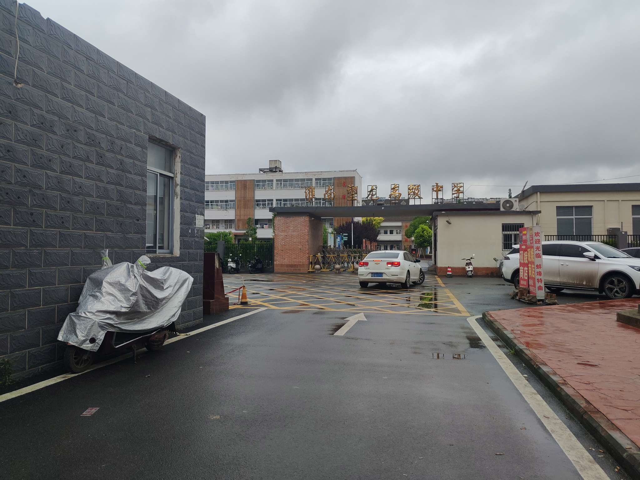 淮望小区二期 70平 两室一厅简装 采光好交通便利_8