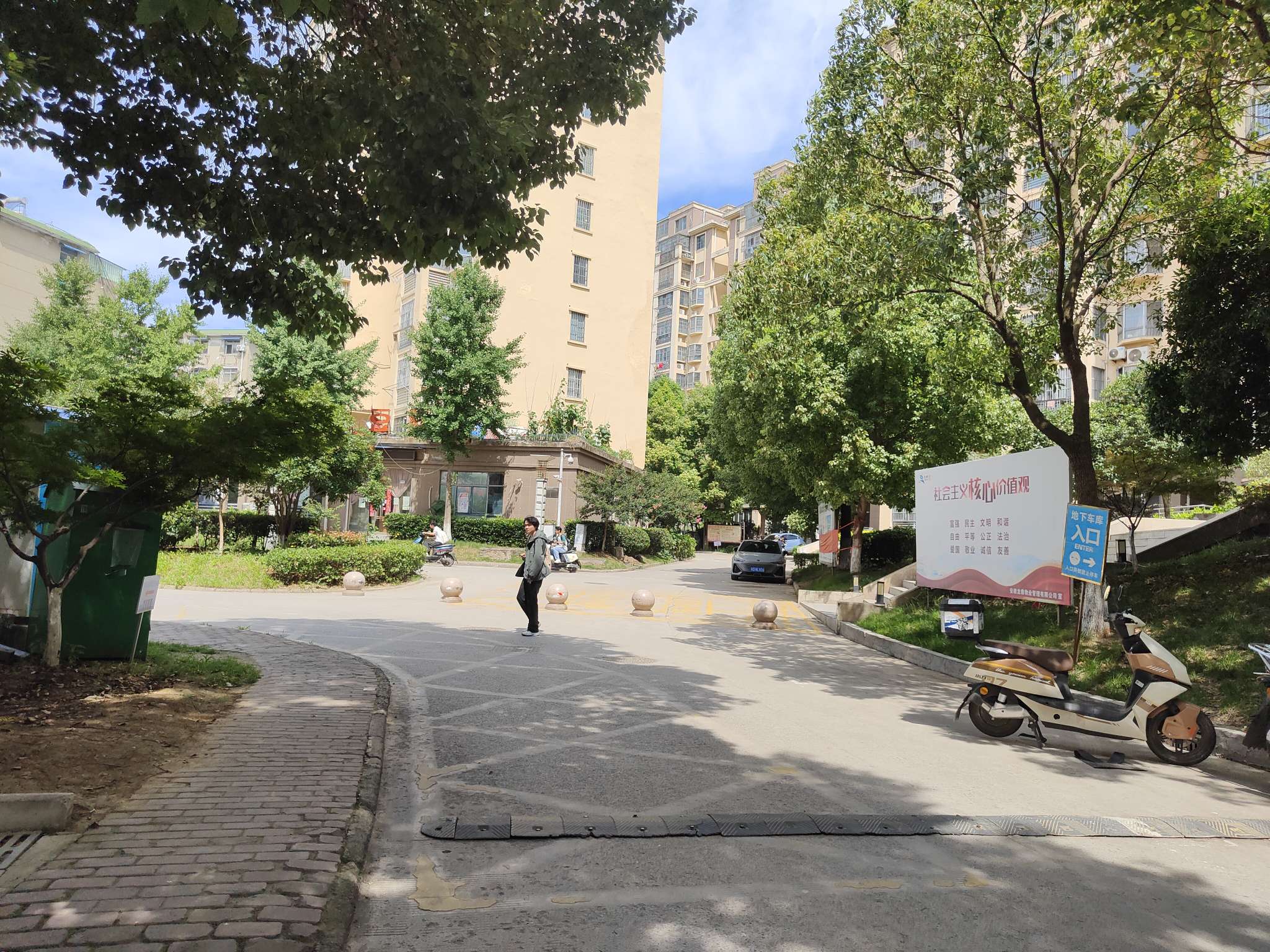 澜山和府 108平 精装三室 交通便利 学区房 随时看房_14