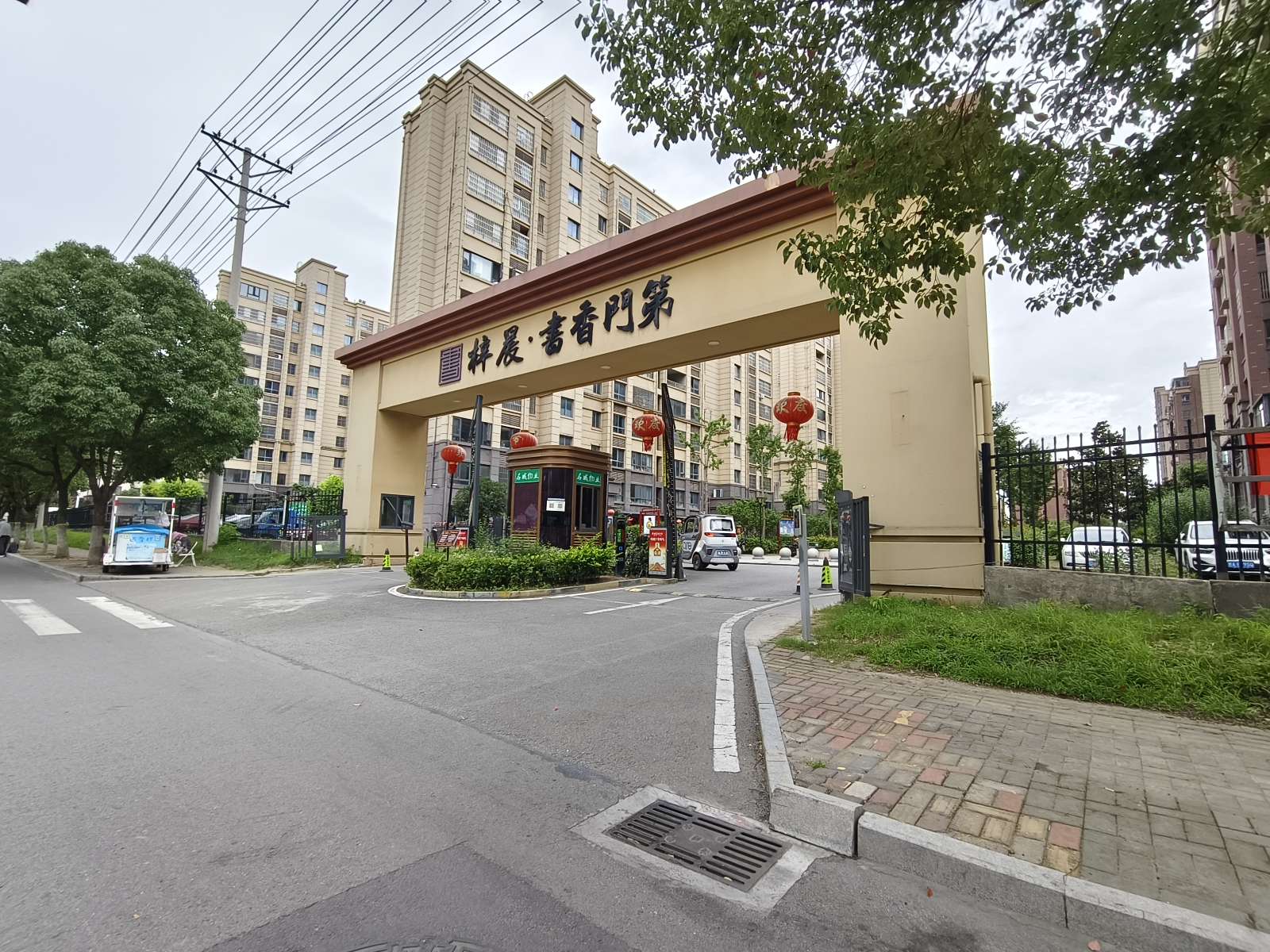 书香门第 111平 精装三室 满五唯一 学区房 交通便利_10